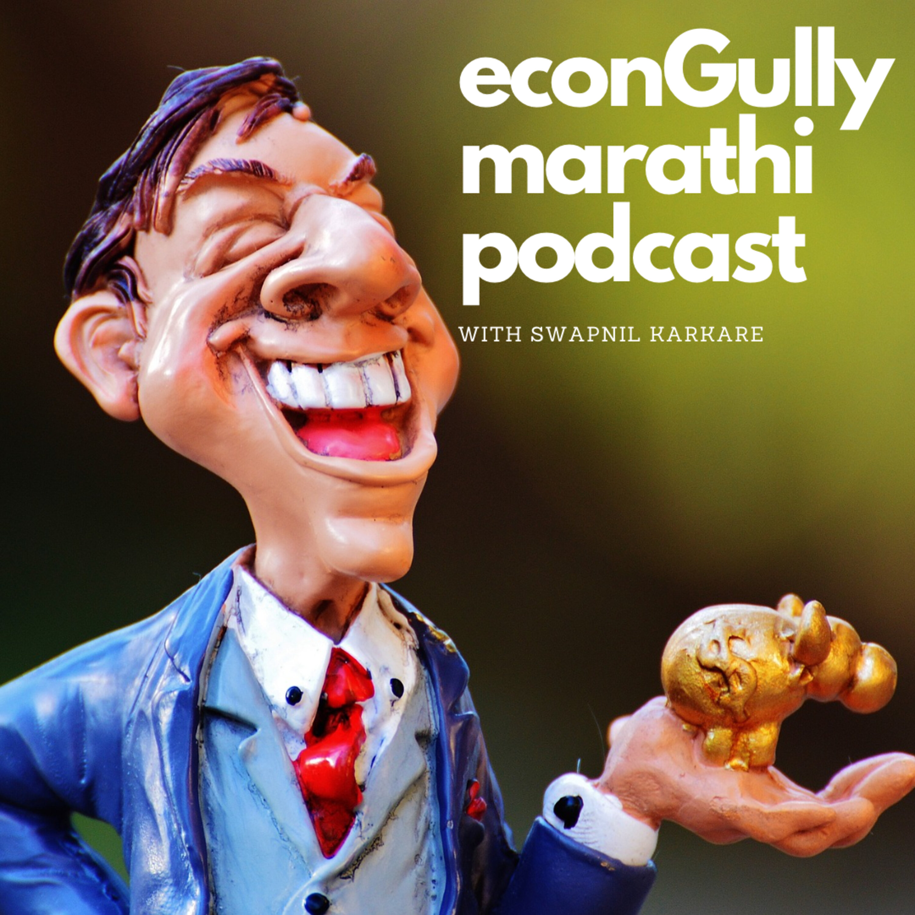 econGully Marathi Podcast