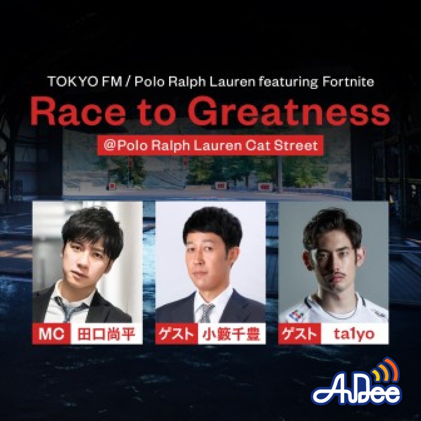 Polo Ralph Lauren featuring Fortnite, “Race to Greatness” podcast artwork