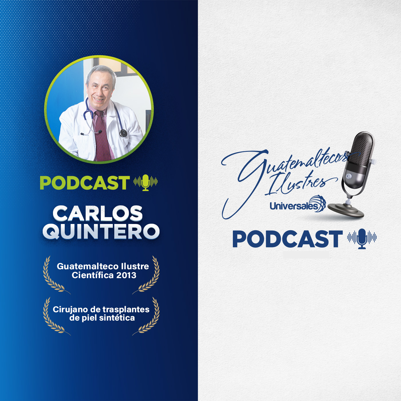 Carlos Quintero - Guatemalteco Ilustre Categoría Científica 2013