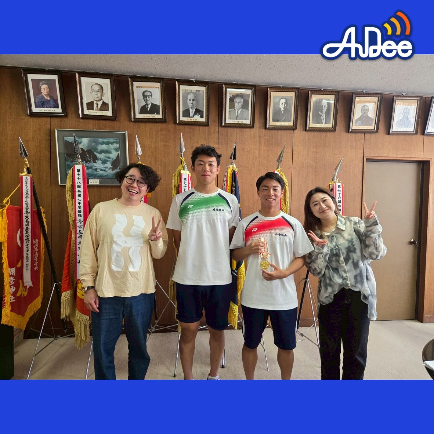 250624OA・帝京長岡「県総体振り返り・男子サッカー部・インターハイへ向けての抱負」 episode artwork