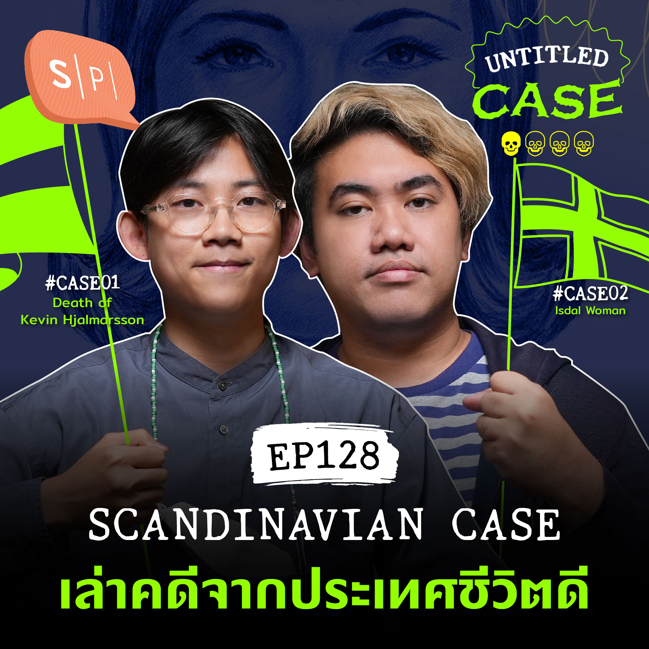 Scandinavian Case เล่าคดีจากประเทศชีวิตดี | Untitled Case EP128