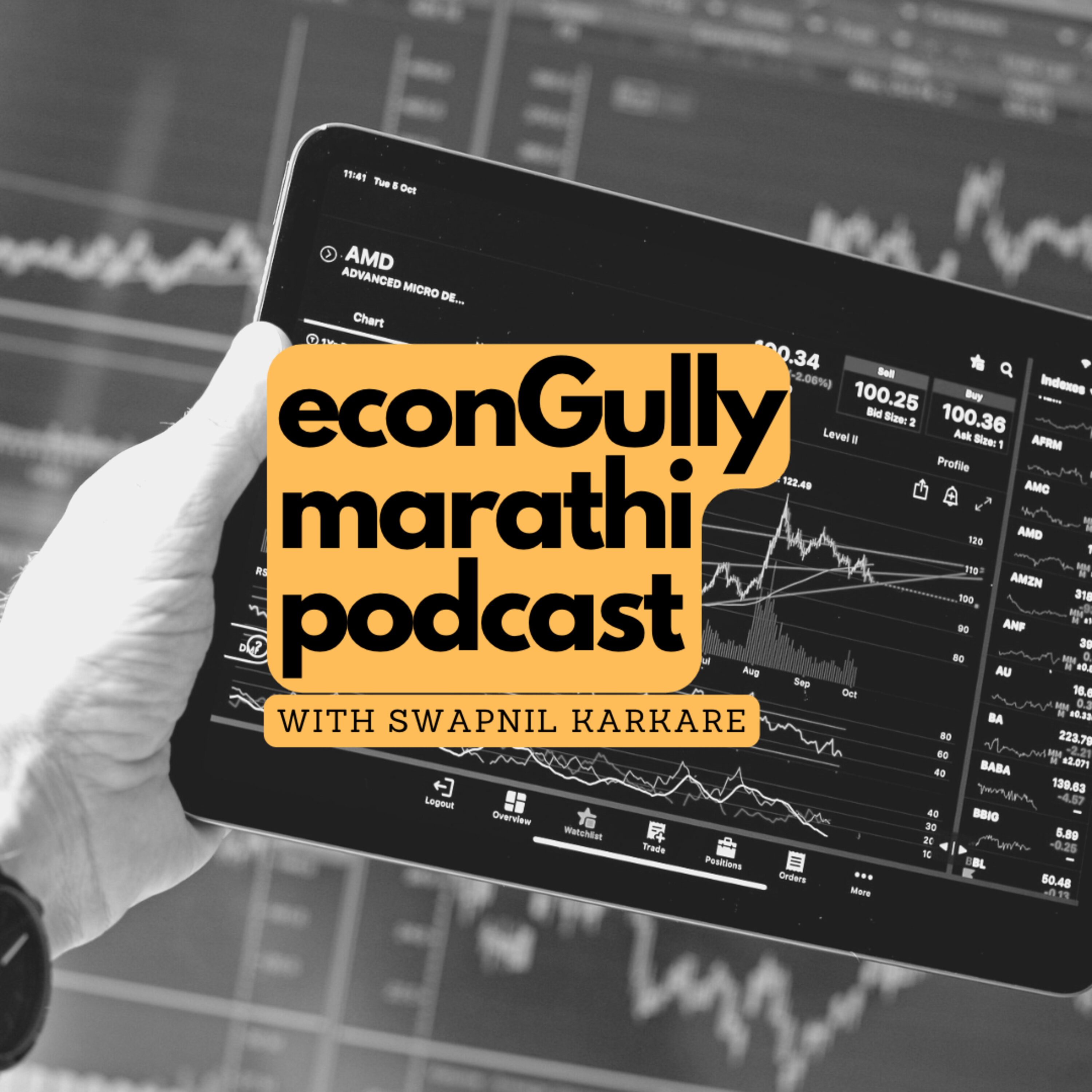 econGully Marathi Podcast