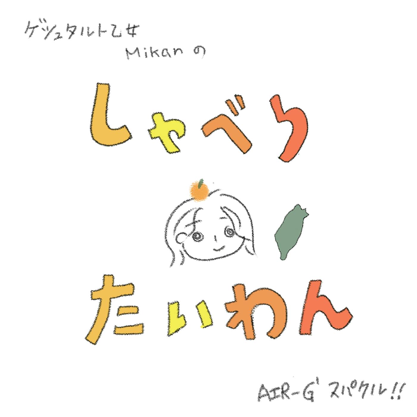 #33~話題の政治ドラマ
