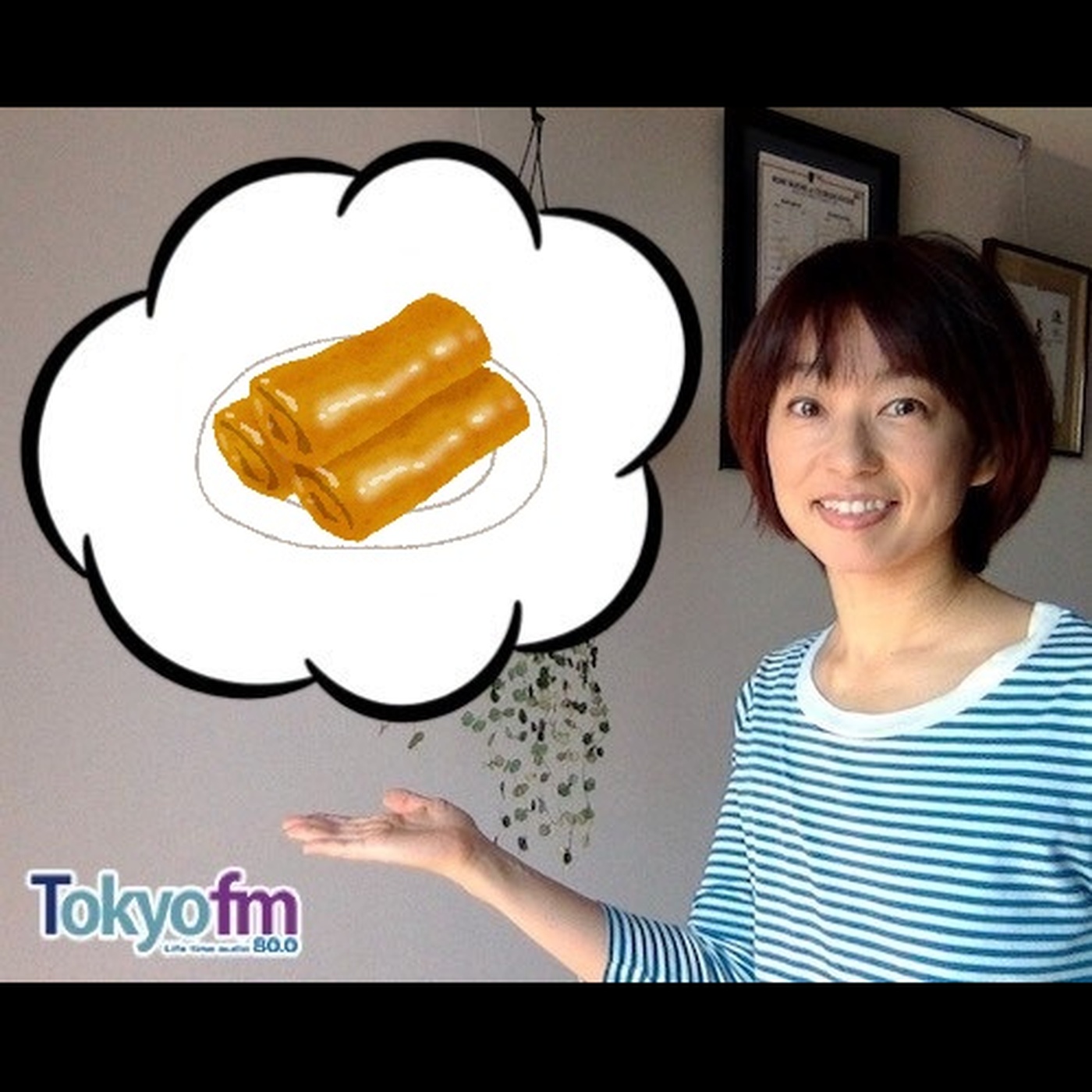 住吉美紀のたべもの歳時記 #72「春巻きの話」 episode artwork