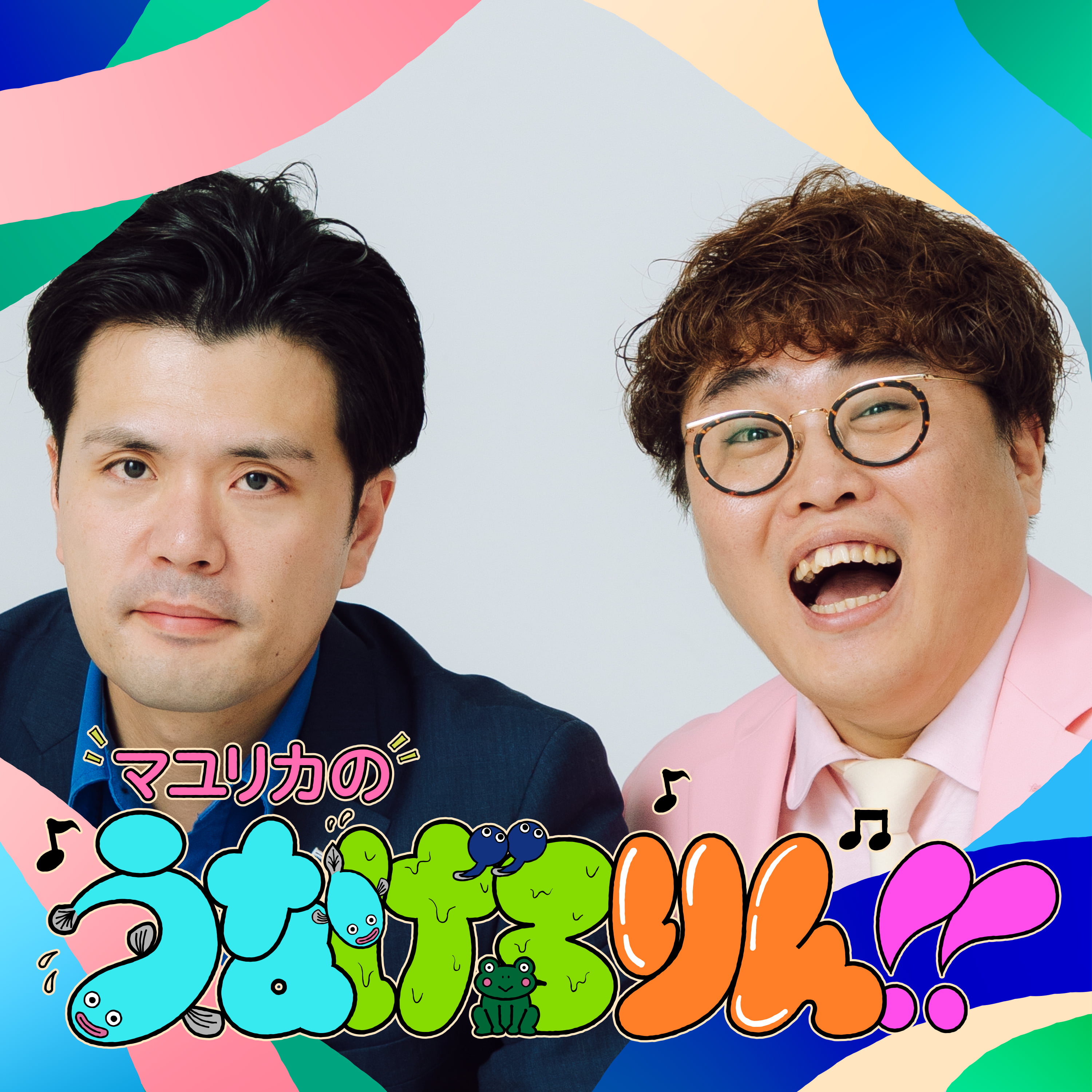 #109　七里、山越えた〜別件〜