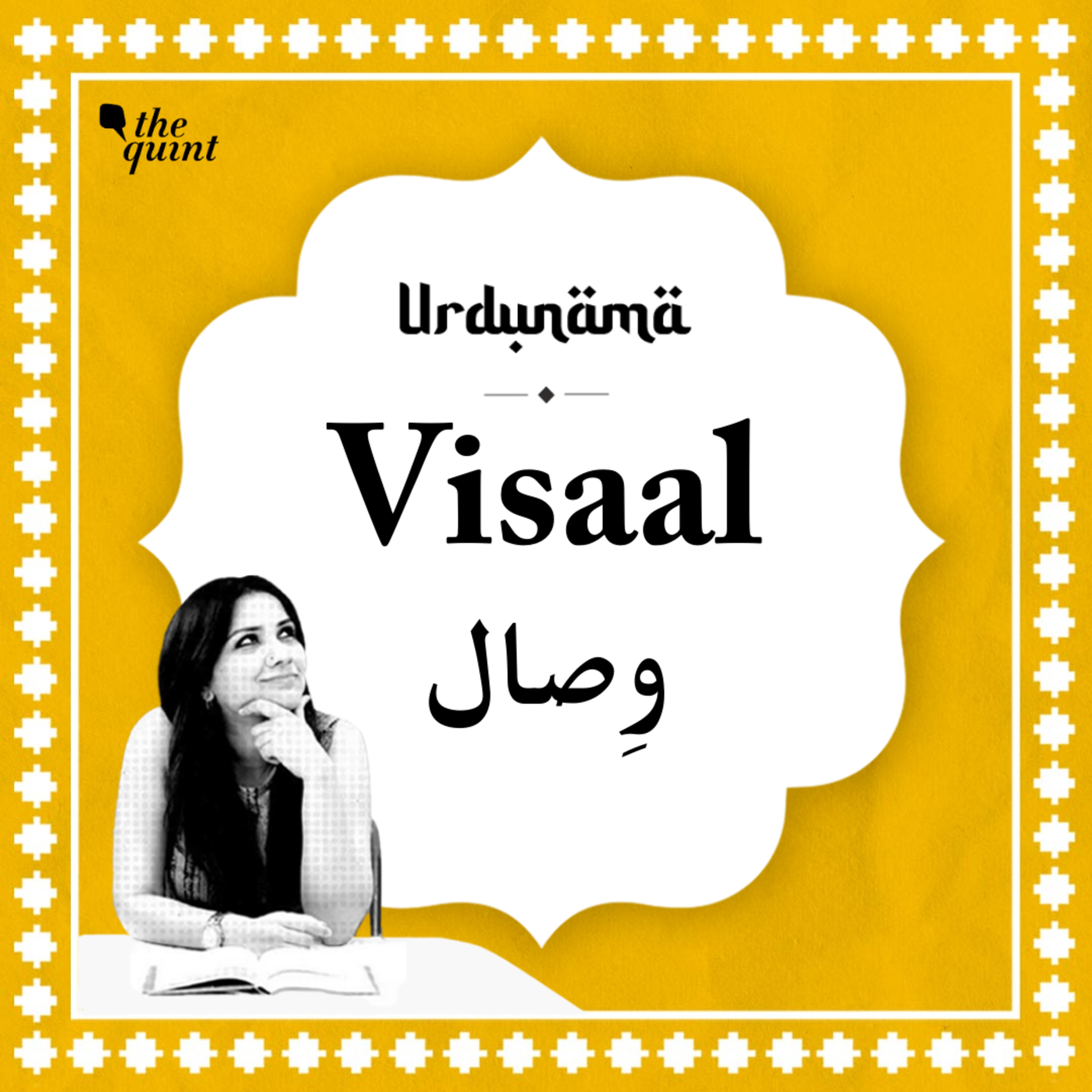 Stages of Love Part 4: 'Visaal' or ‘Milan’ the Shayar Pines For episode artwork