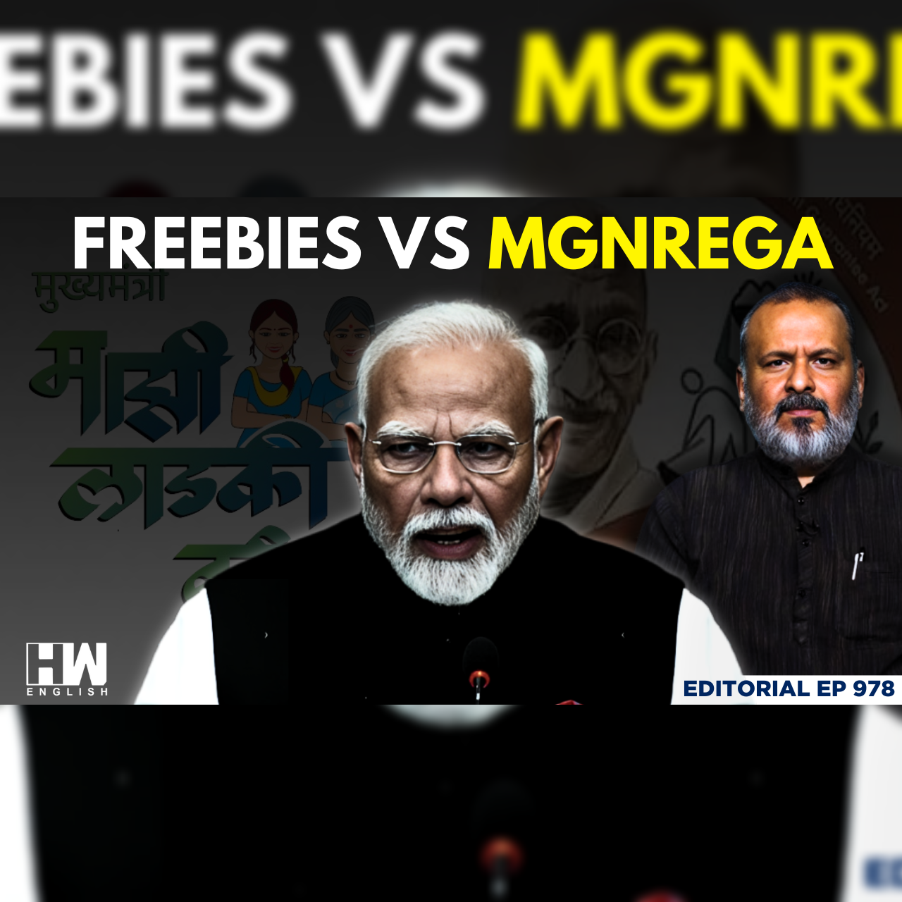 Editorial with Sujit Nair | Freebies Vs MGNREGA | PM Modi | Schemes episode artwork