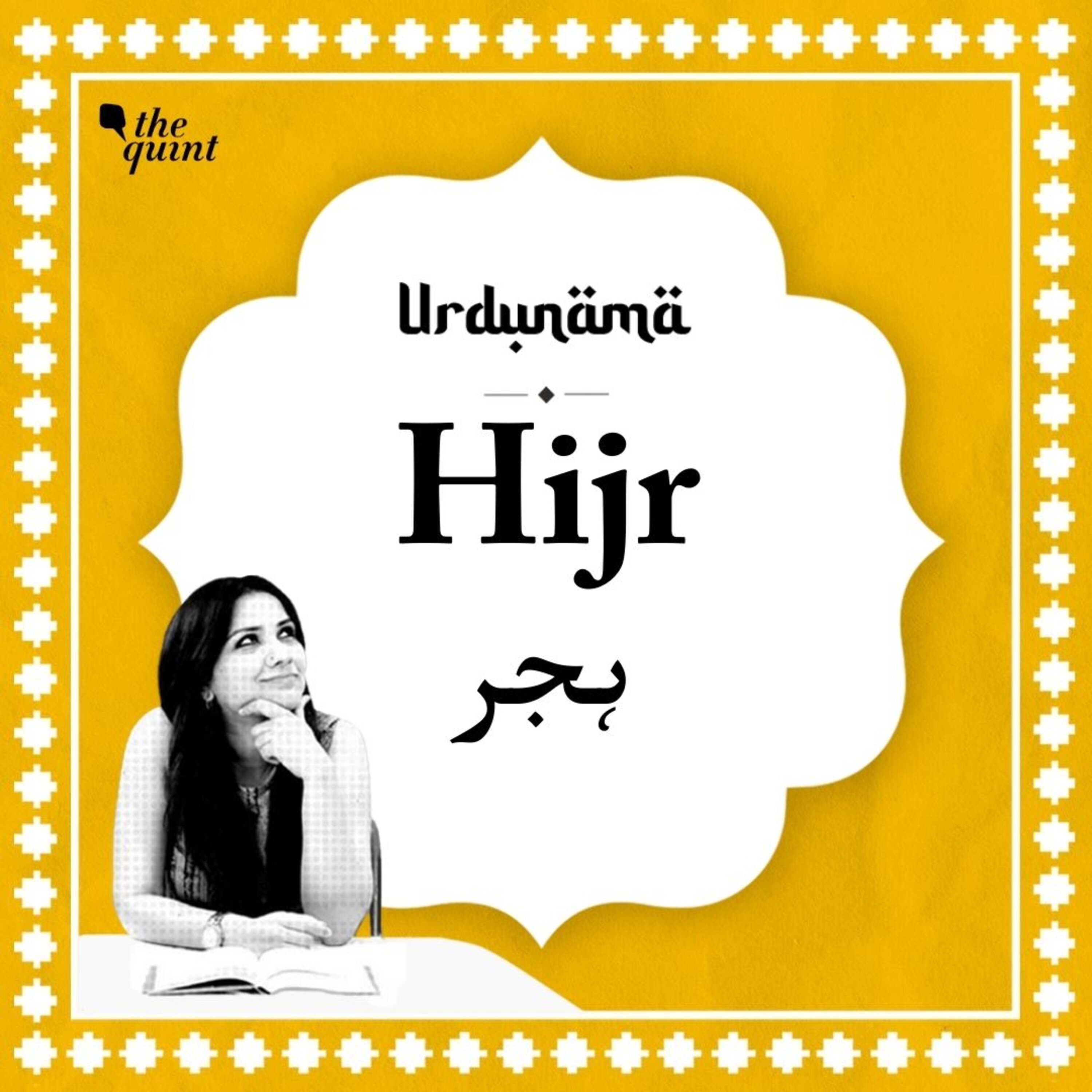 Stages of Love Part 3:  'Hijr' and Separation Anxiety in Urdu Poetry episode artwork