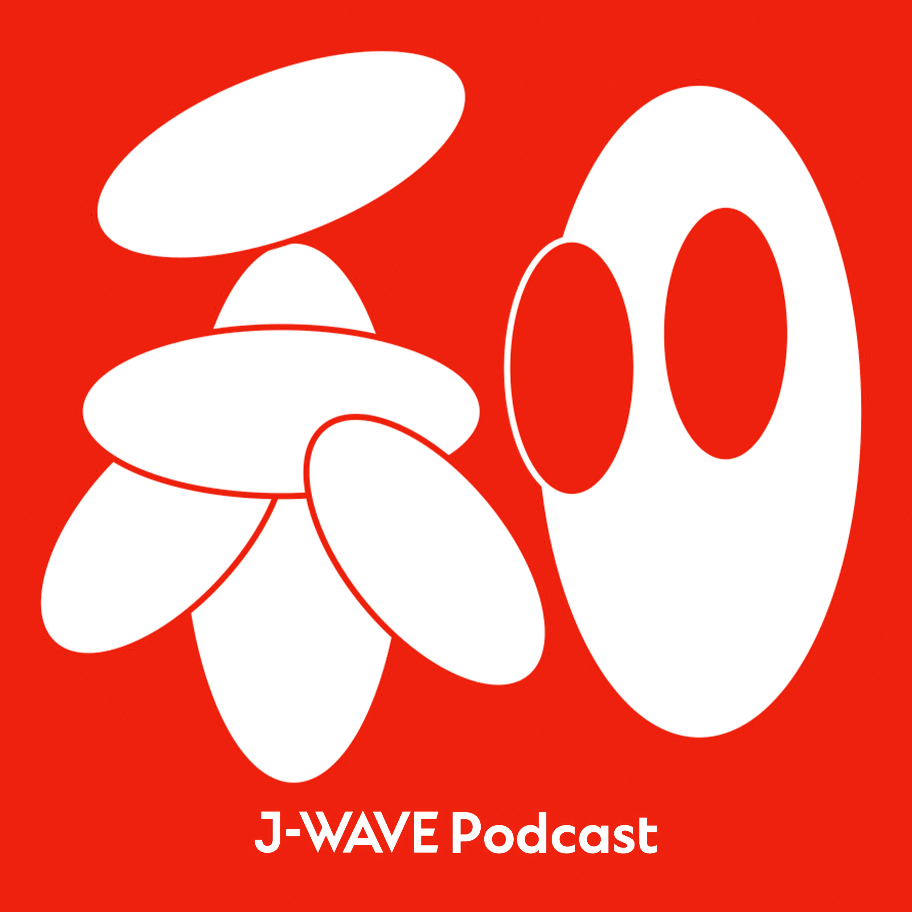 ワッツ和?それって和? podcast artwork