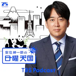 Podcast Cover