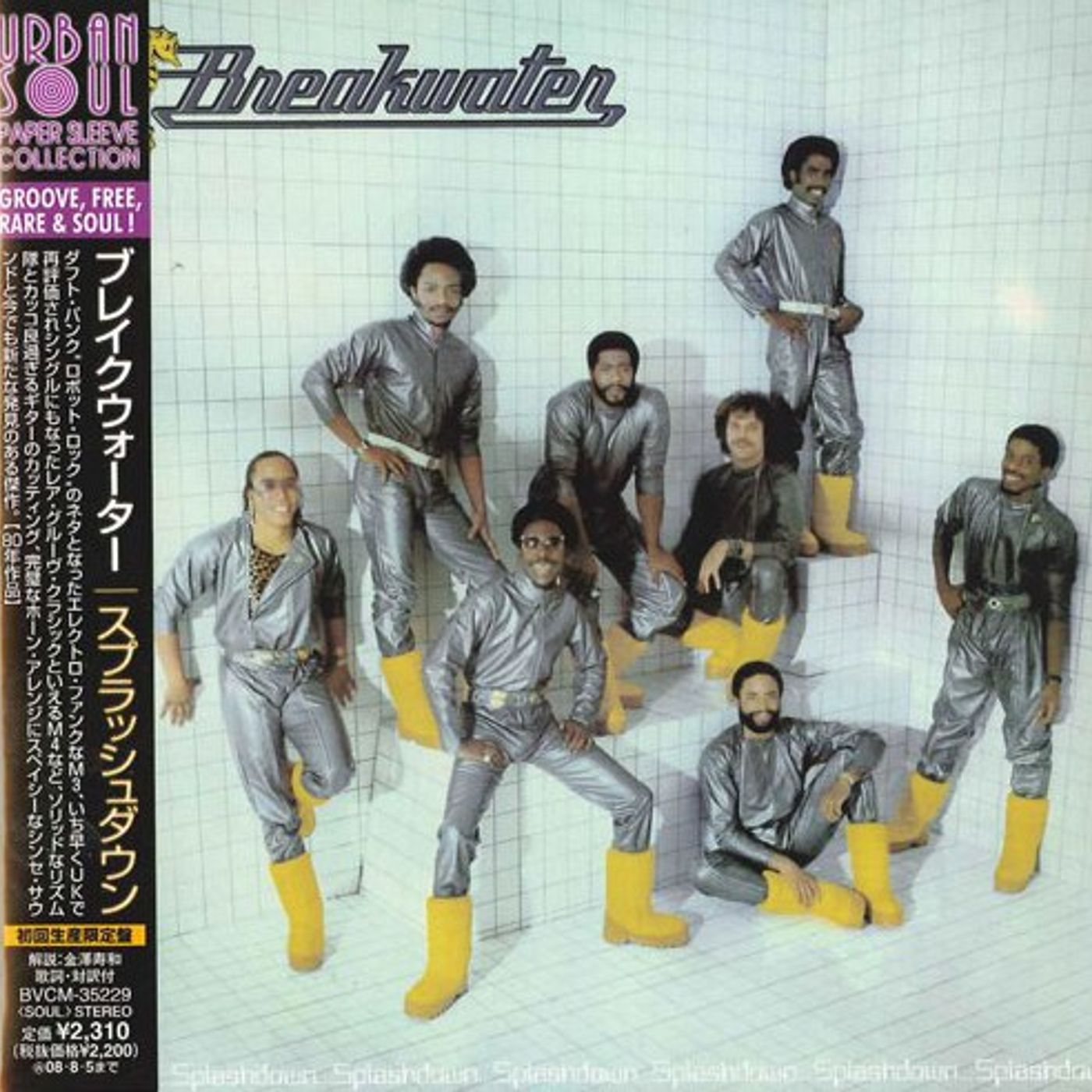 Breakwater, i padrini del funk soul episode artwork