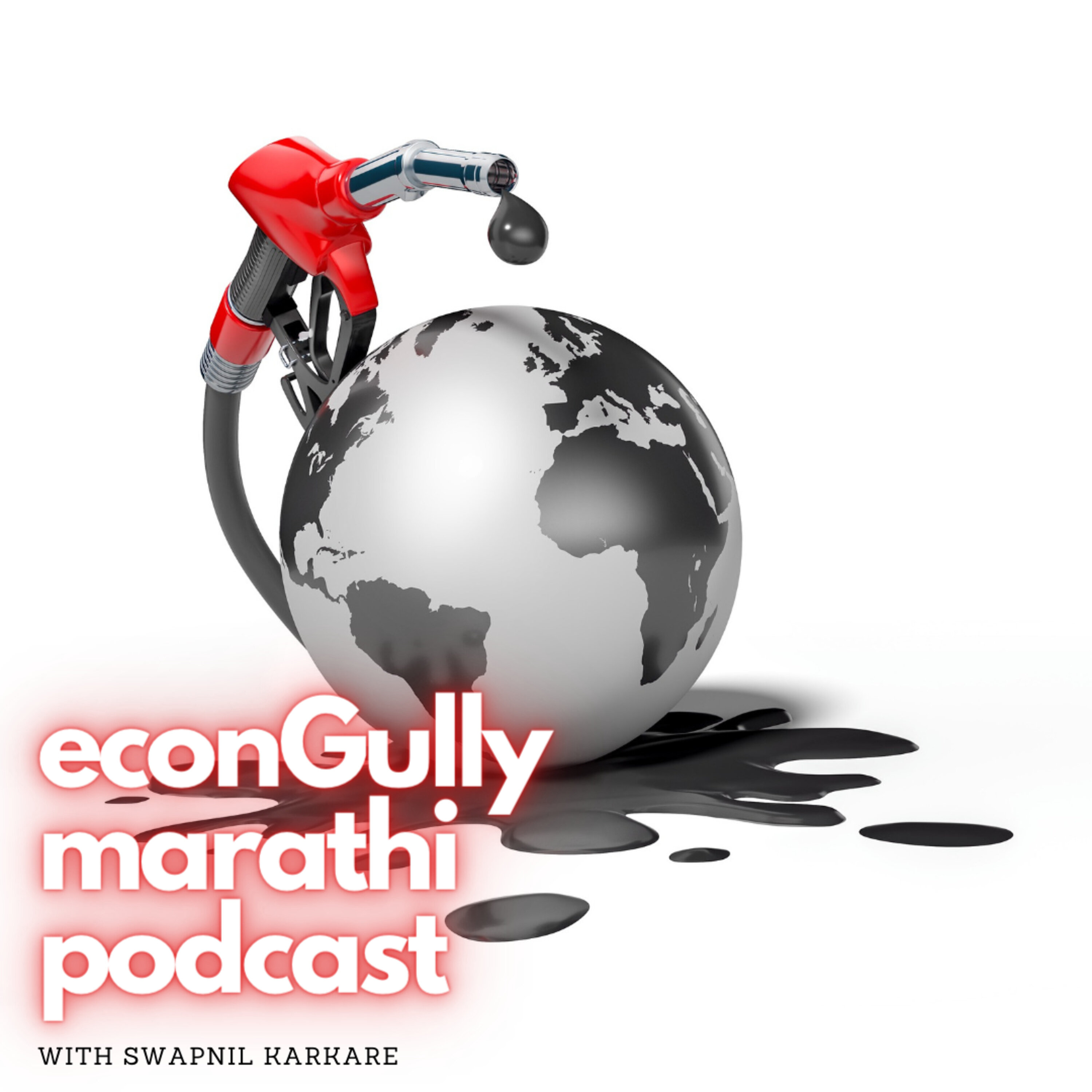 econGully Marathi Podcast