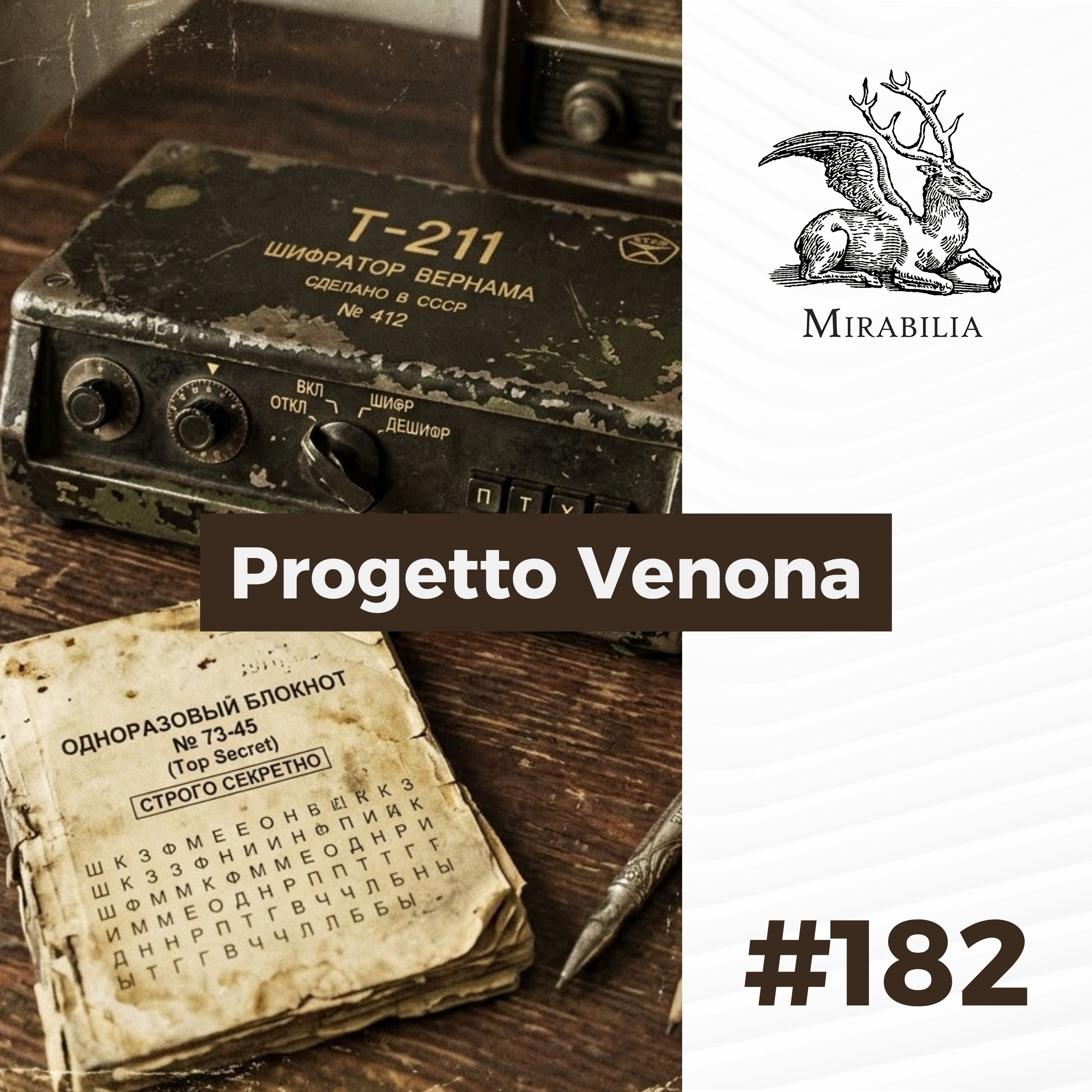 182. Progetto Venona episode artwork