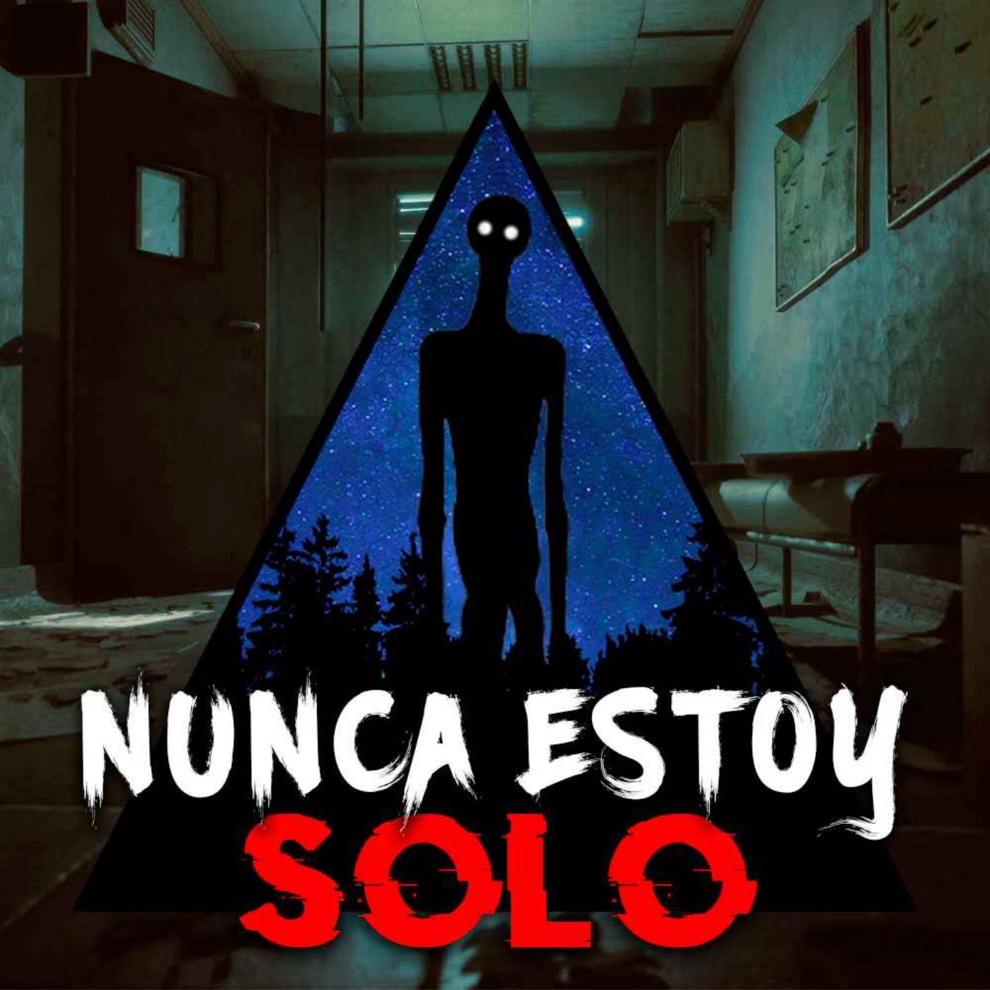 Nunca estoy solo