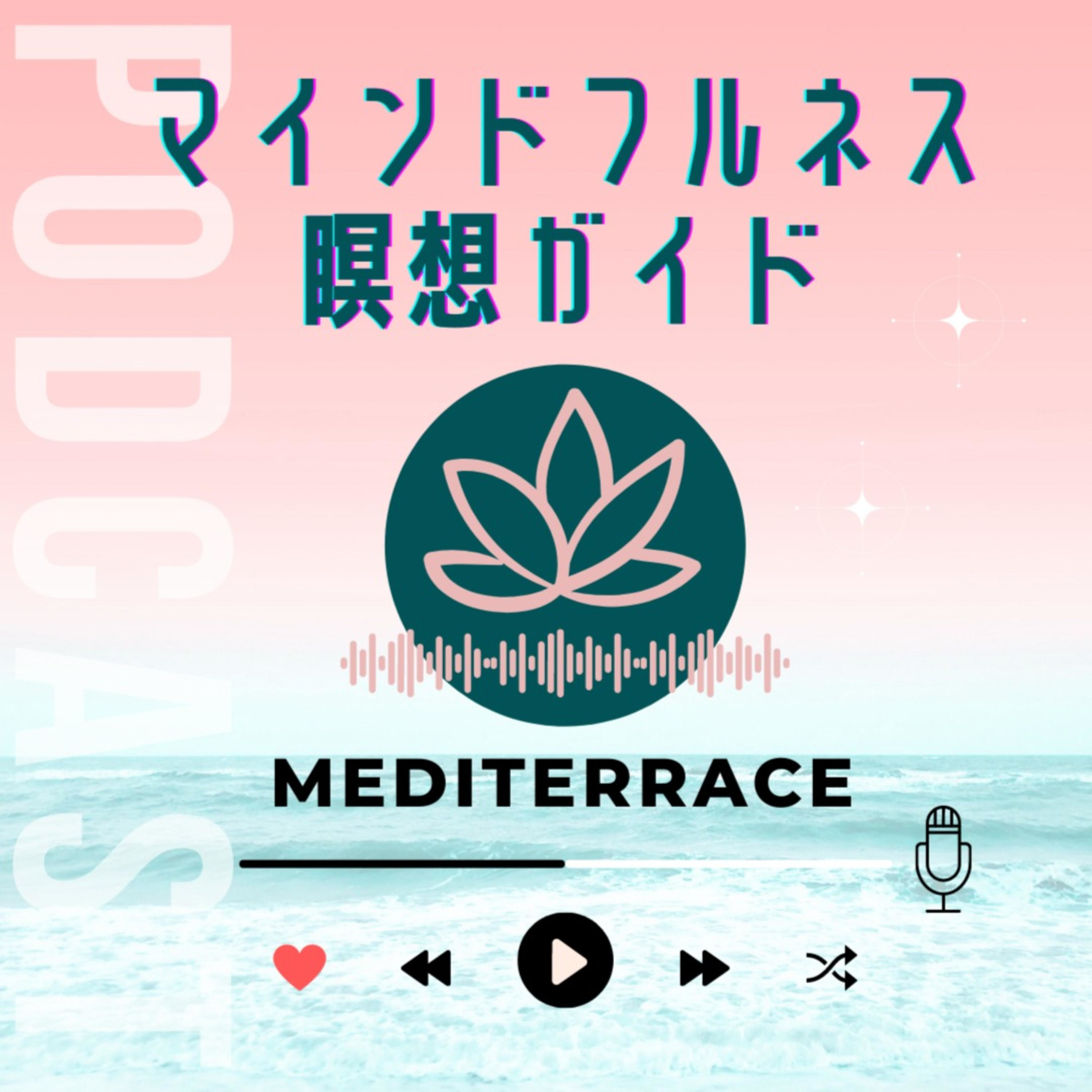 【トーク解説】CHATGPTで誘導瞑想をお願いしてみた！ episode artwork