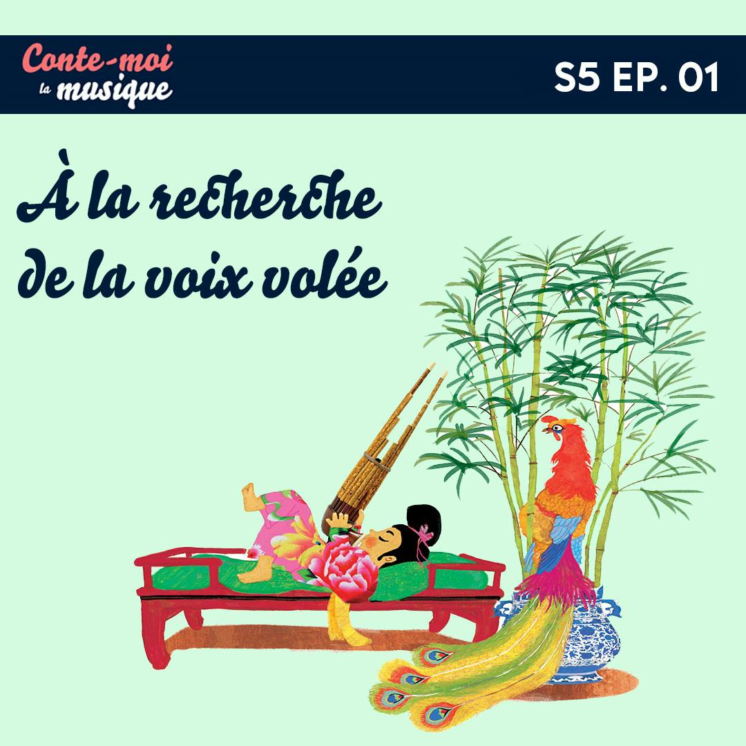 À la recherche de la voix volée | Saison 5 - Épisode 1 À la recherche de la voix volée | Saison 5 - Épisode 1