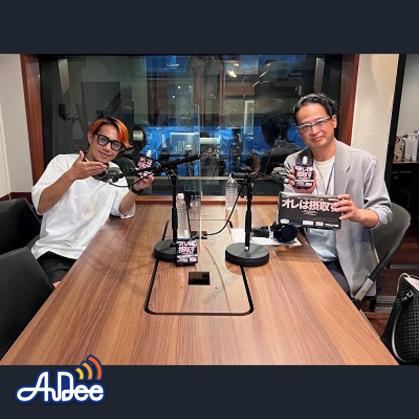 Vol.103 : 『オレは摂取す』を開発されたダイトー水産の齋藤啓治郎さん episode artwork