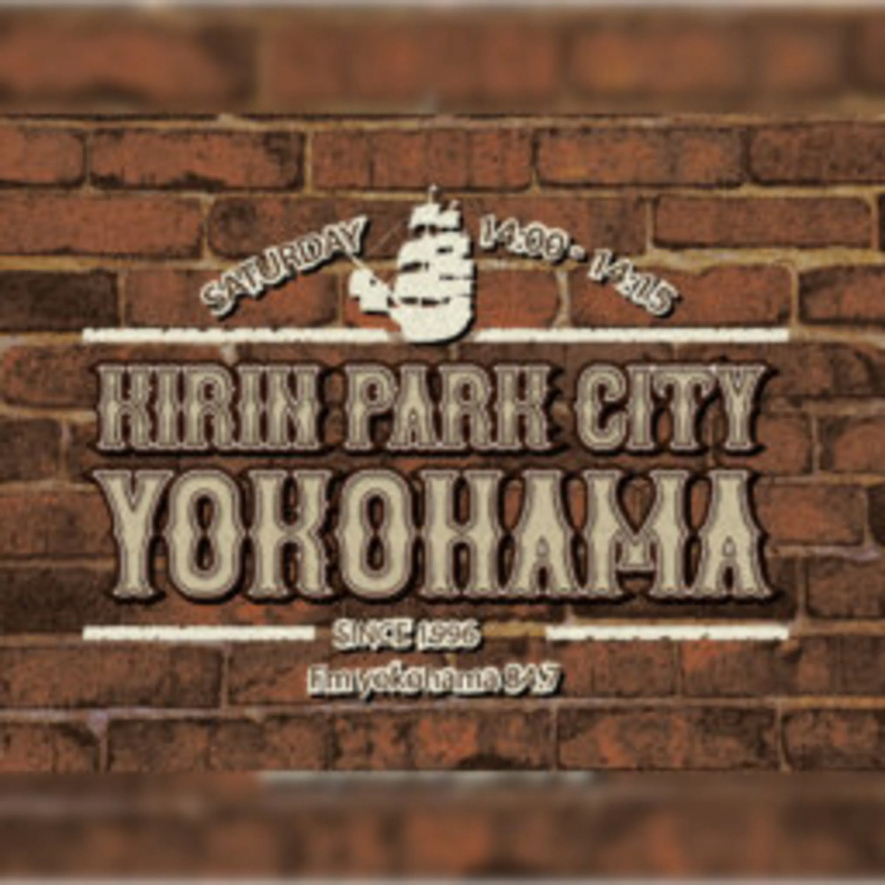 10月29日放送分/キリンビール・キリンマスターブリュワー田山智広さん登場! episode artwork