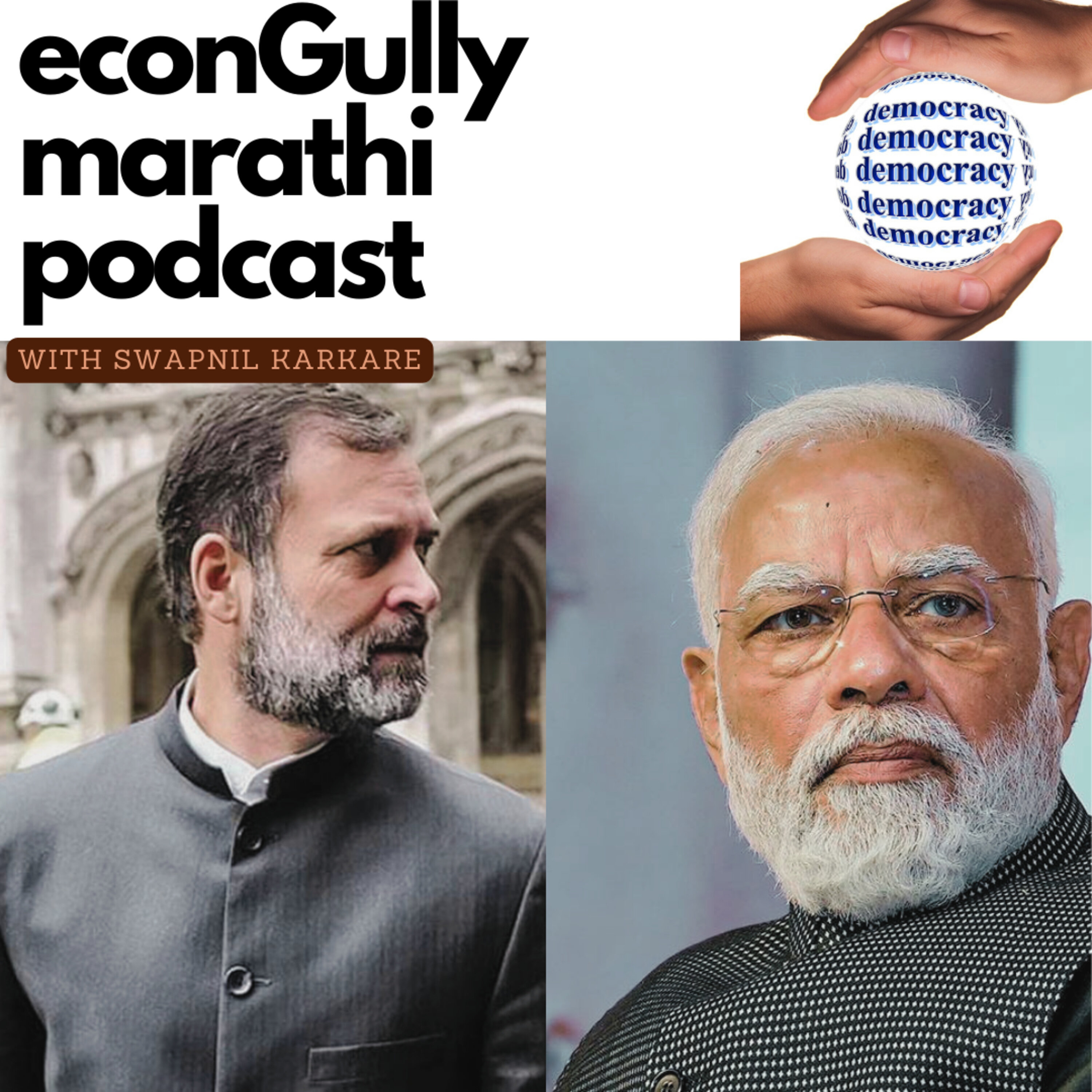 econGully Marathi Podcast
