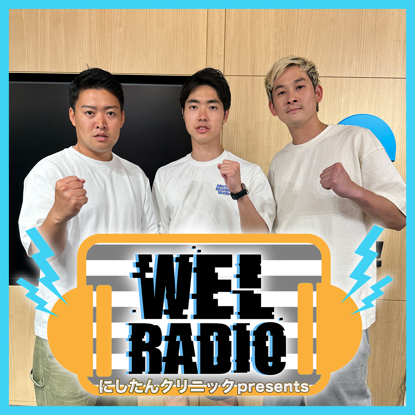 #19「億いってからがバズ」ゲスト：ナチョス。