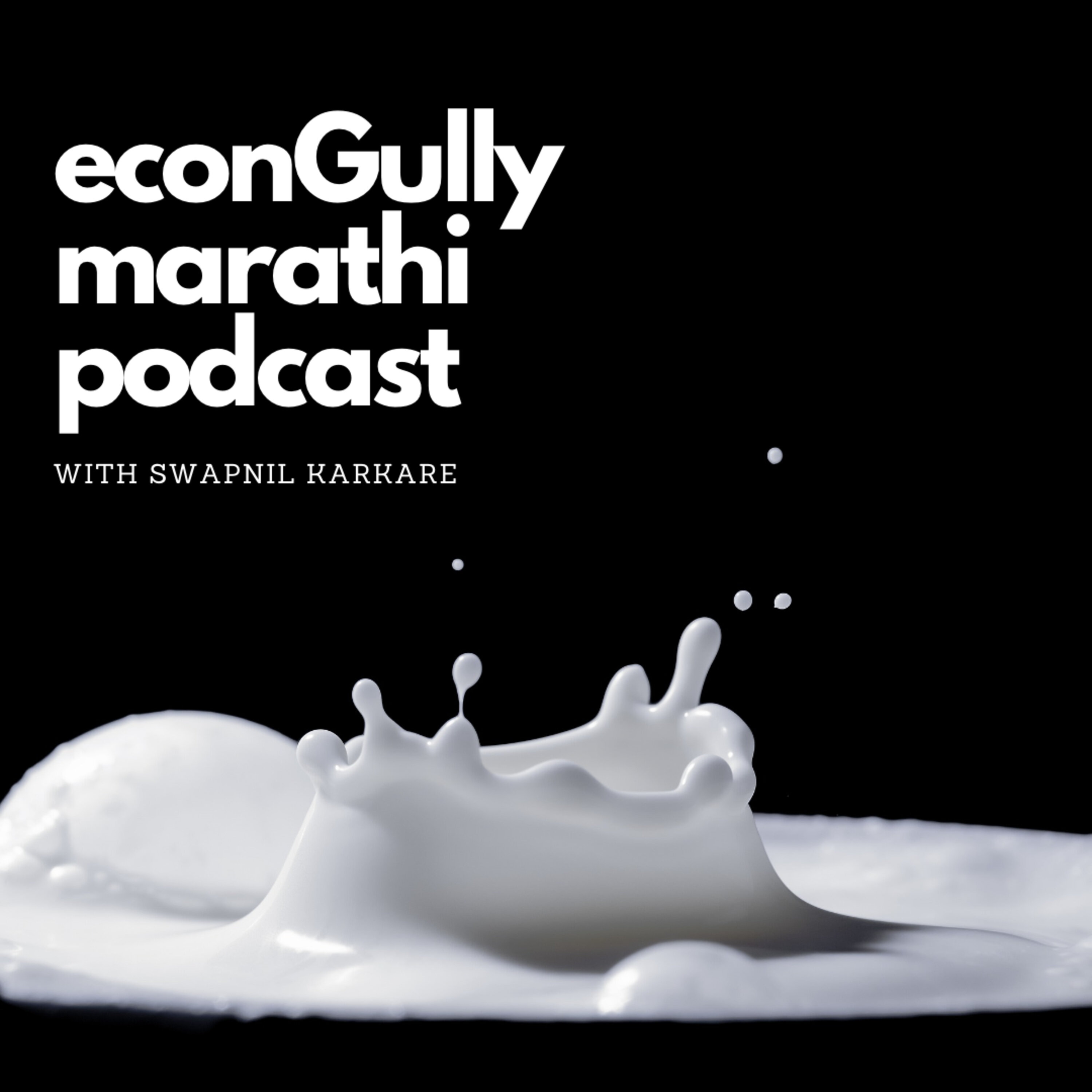 econGully Marathi Podcast