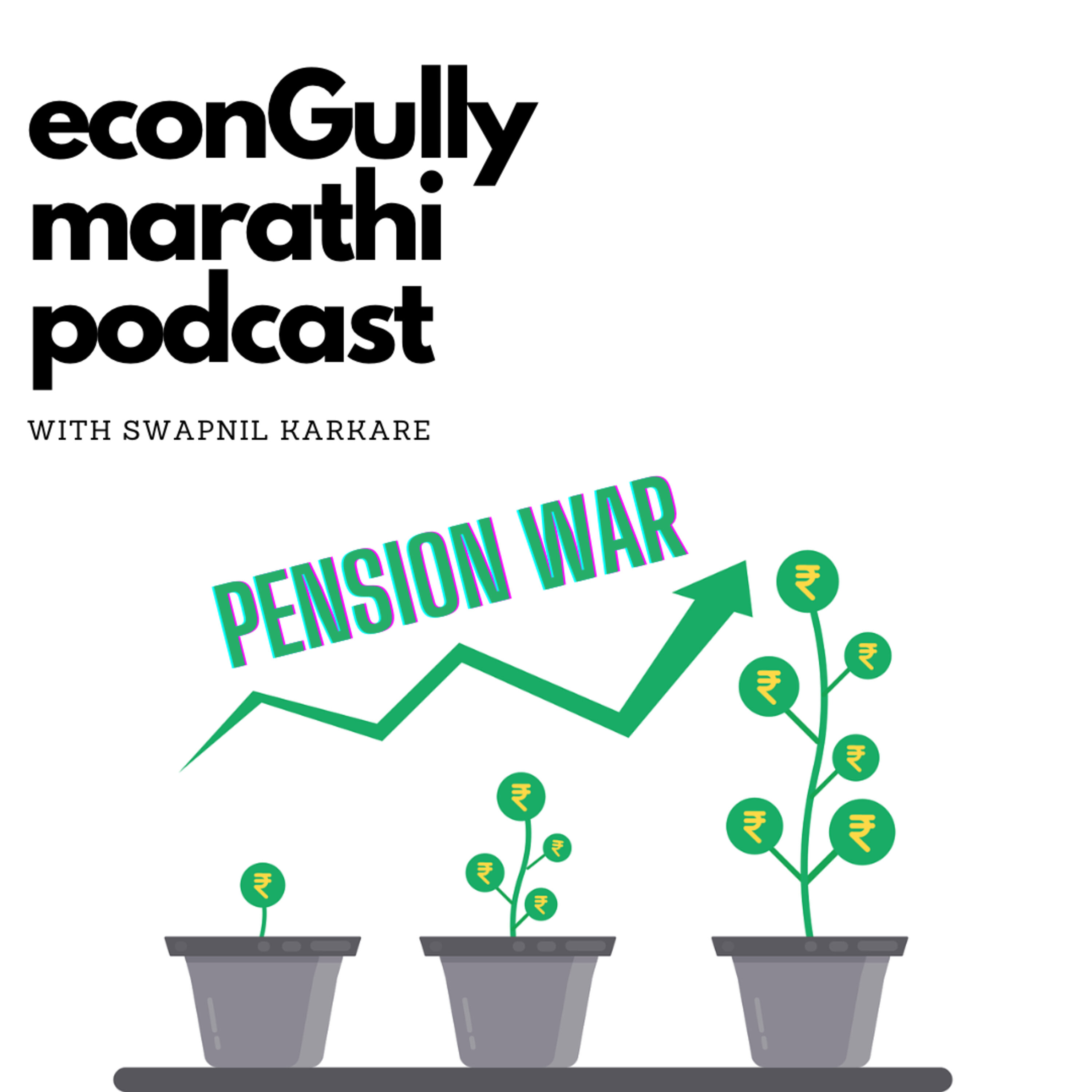 econGully Marathi Podcast
