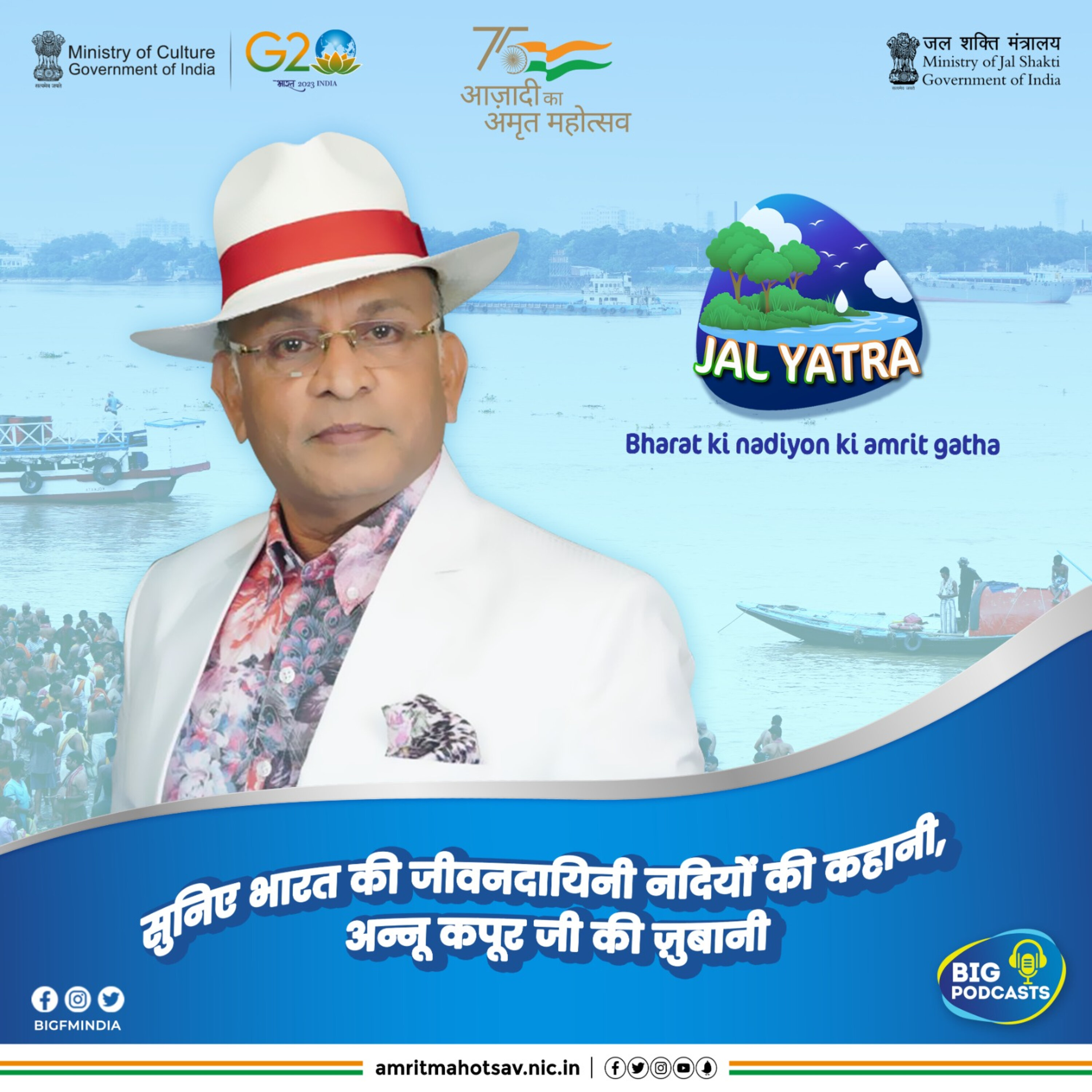 Jal Yatra with Annu Kapoor podcast artwork