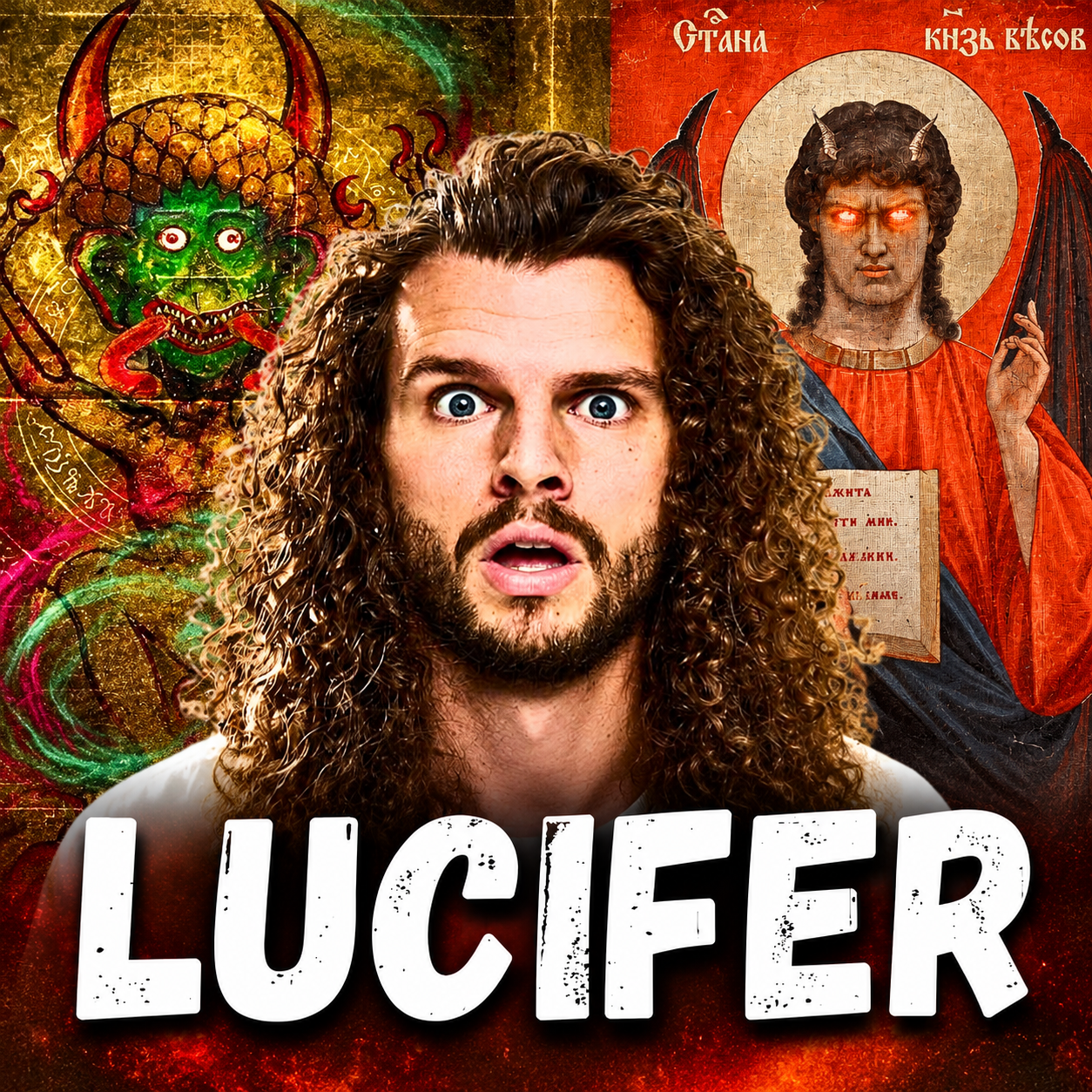 The UNCOMFORTABLE Truth About Lucifer