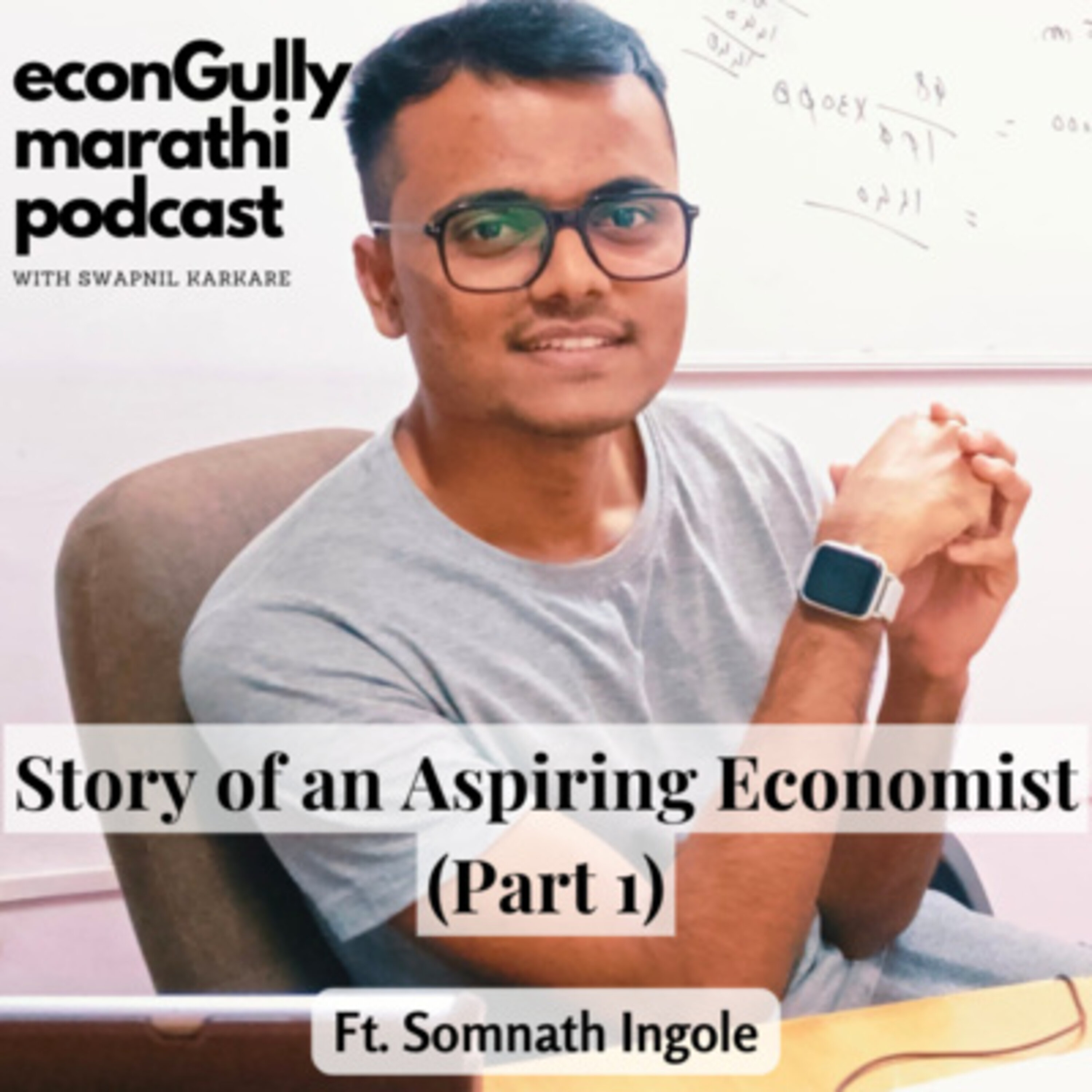 econGully Marathi Podcast