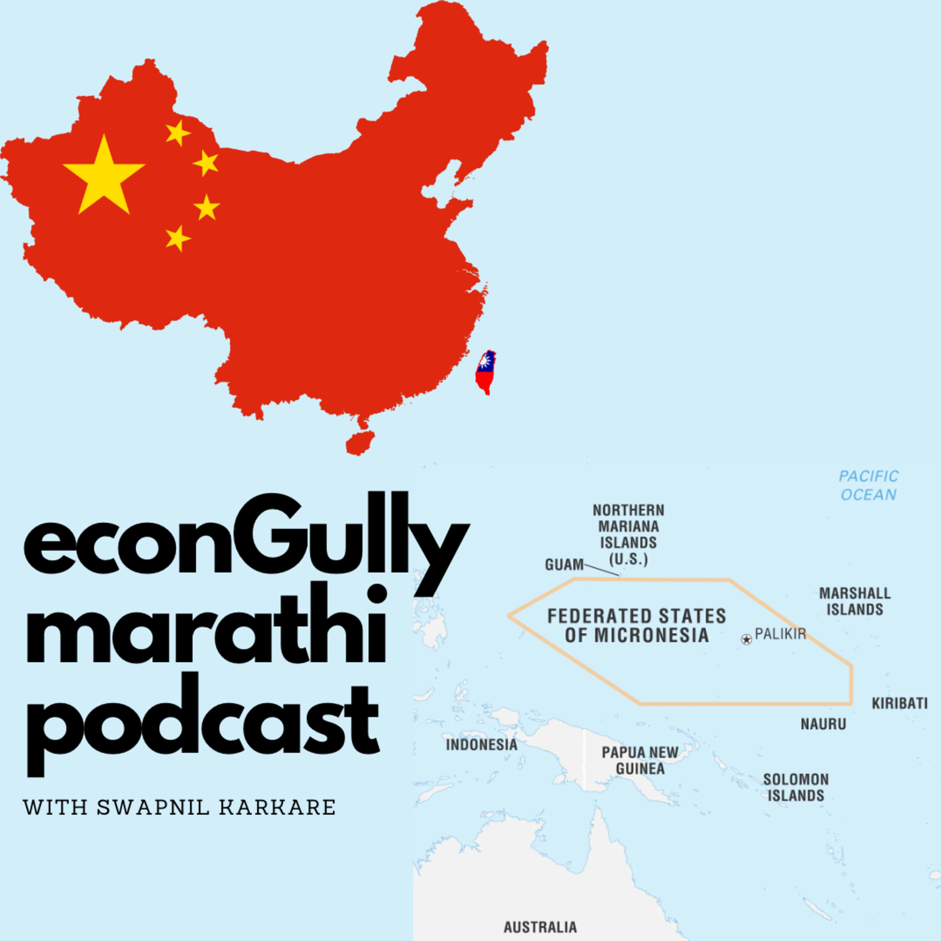 econGully Marathi Podcast
