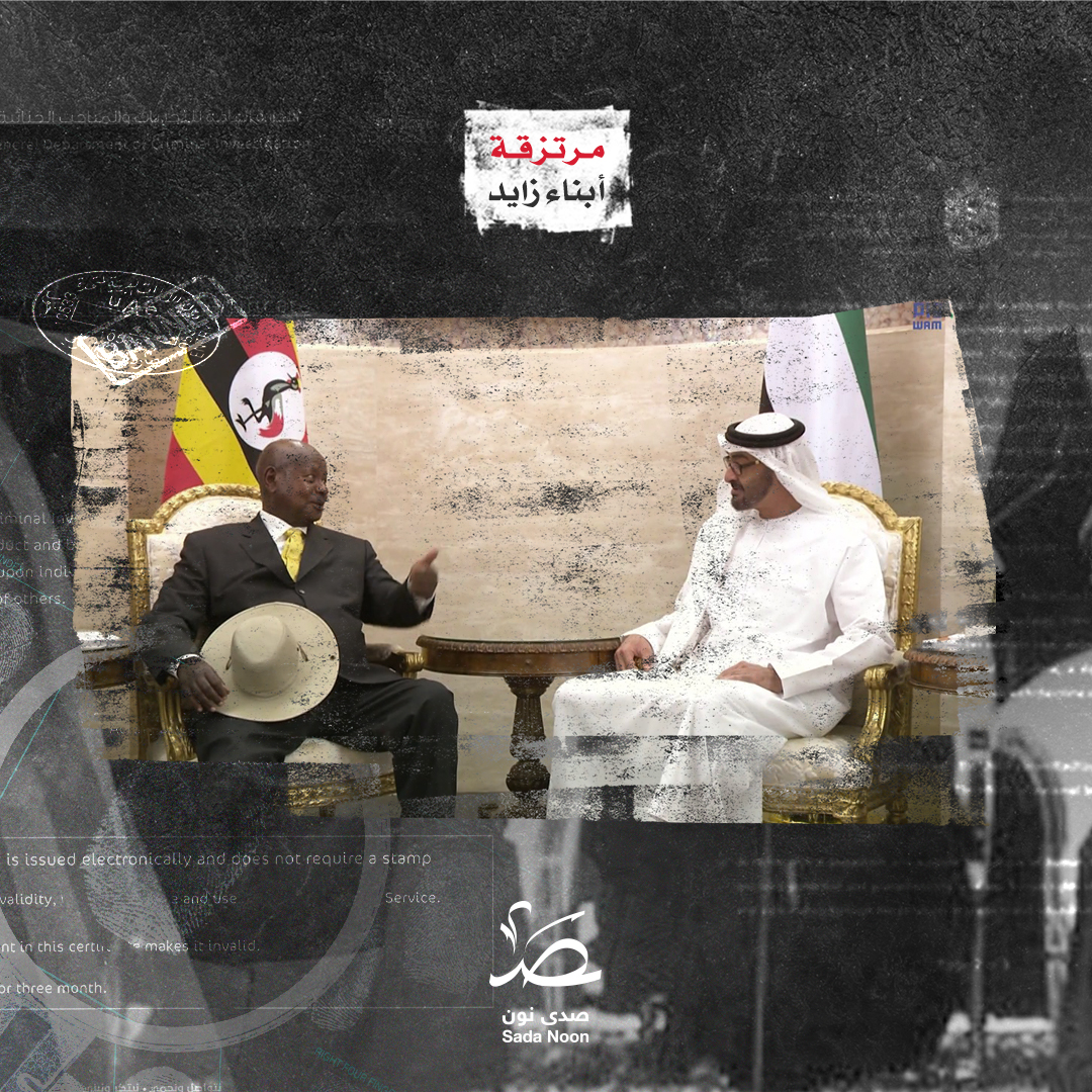 مرتزقة أبناء زايد: أوغندا وتشاد.. الإغراءات المالية في مقابل تجنيد بيادق لأبناء زايد