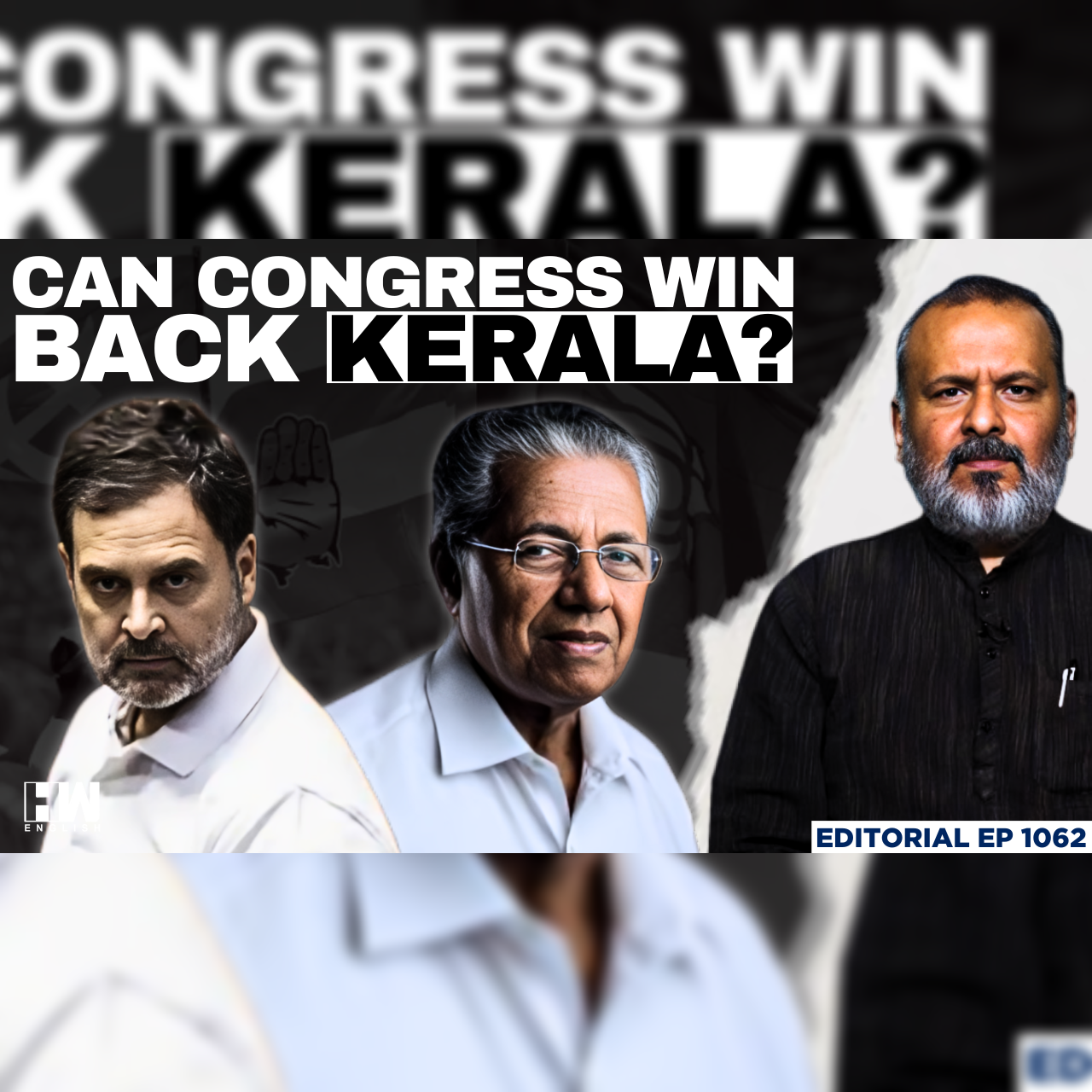 Editorial with Sujit Nair | Will Kerala See A Congress Comeback After 10 Years? | CPIM episode artwork
