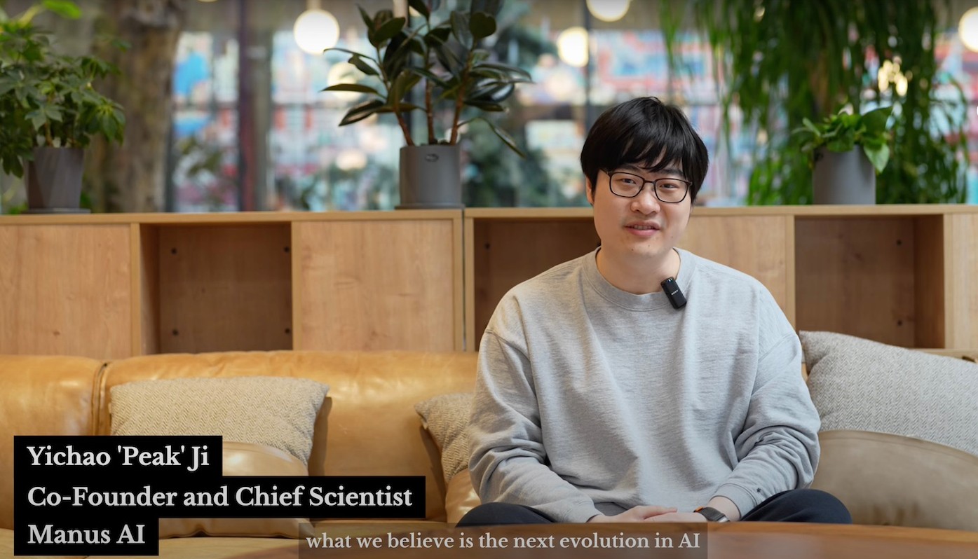 Manus: A DeepSeek Moment?