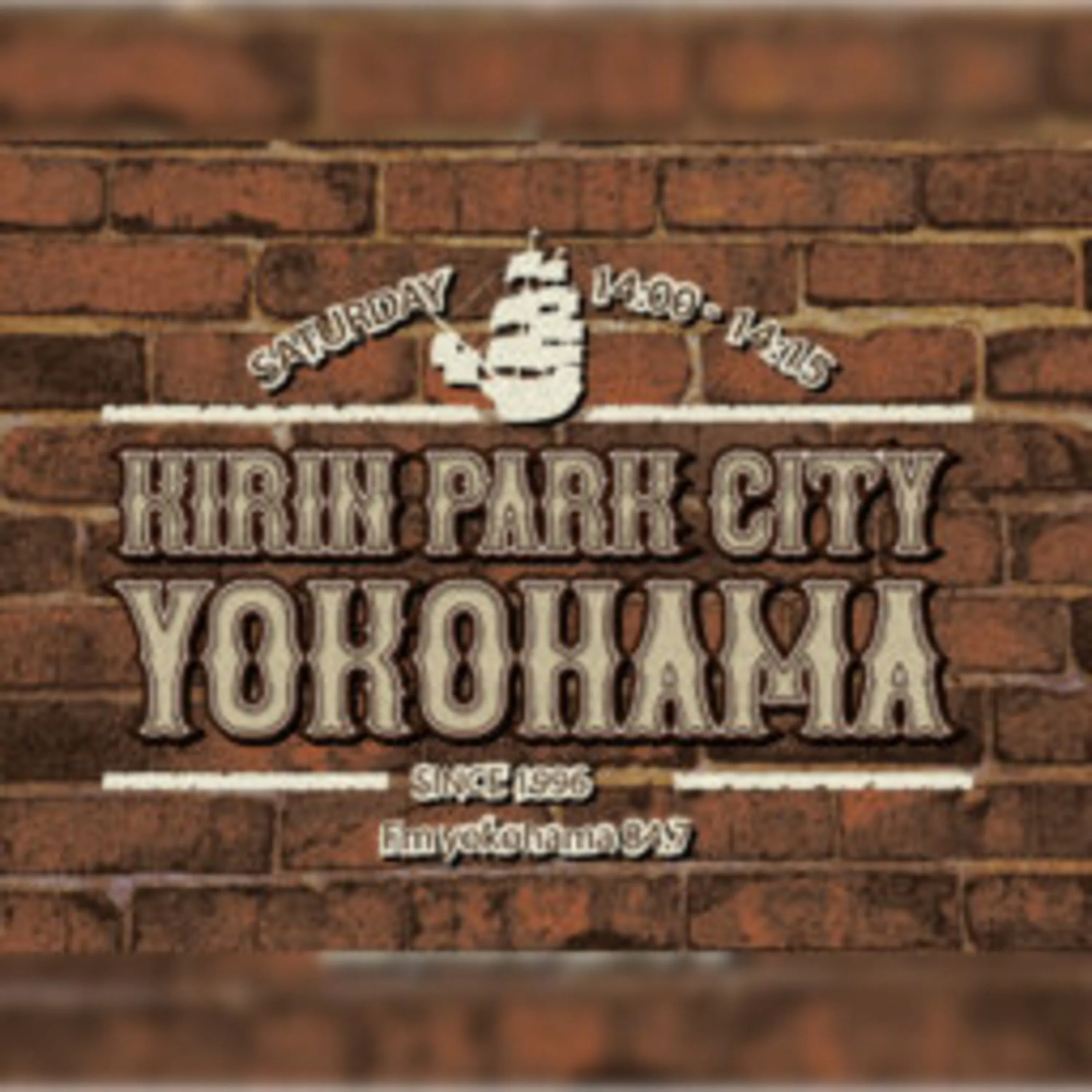 5月28日放送分/キリンビール・キリンマスターブリュワー田山智広さん登場! episode artwork
