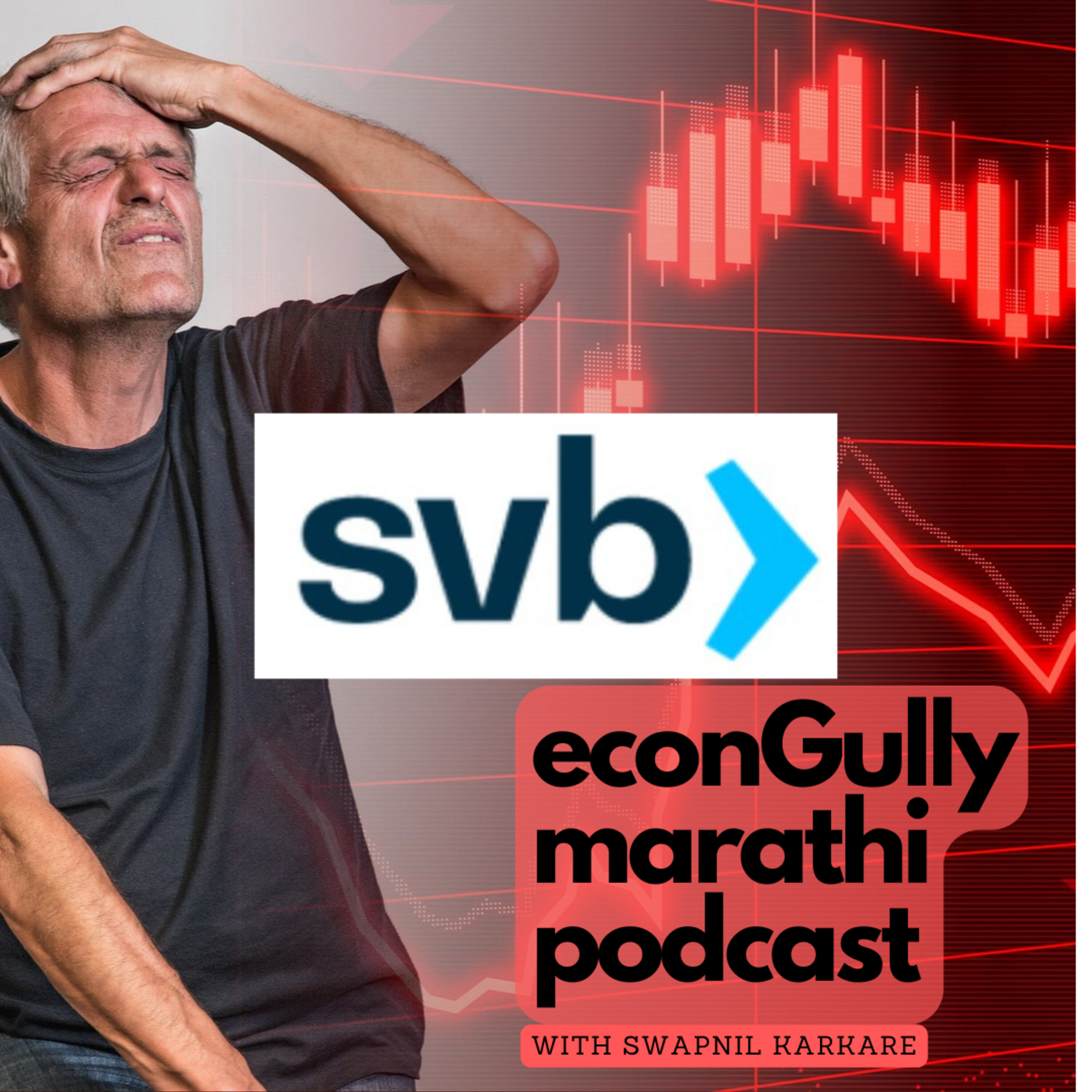econGully Marathi Podcast