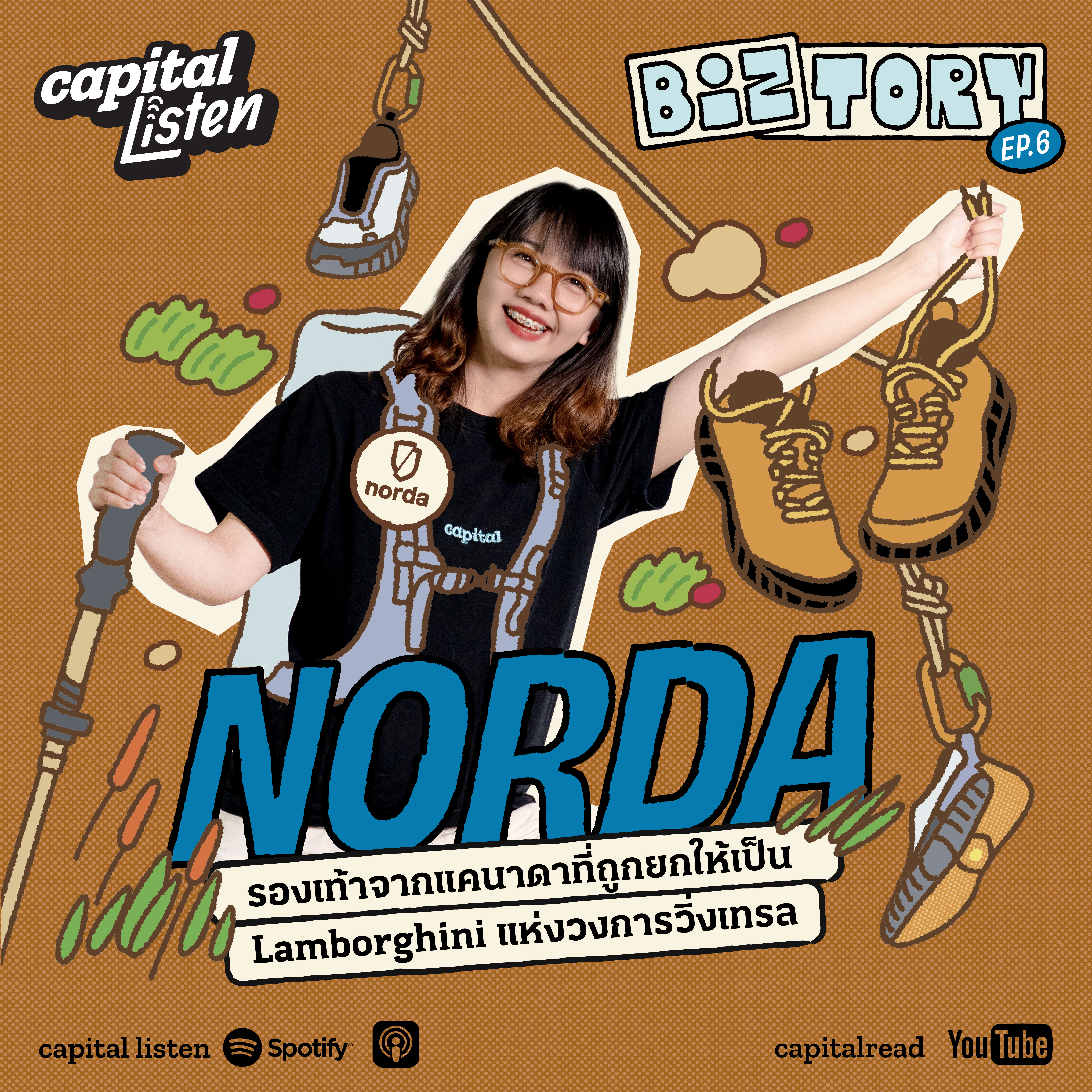 Norda รองเท้าจากแคนาดาที่ถูกยกให้เป็น Lamborghini แห่งวงการวิ่งเทรล | Biztort EP.6 episode artwork