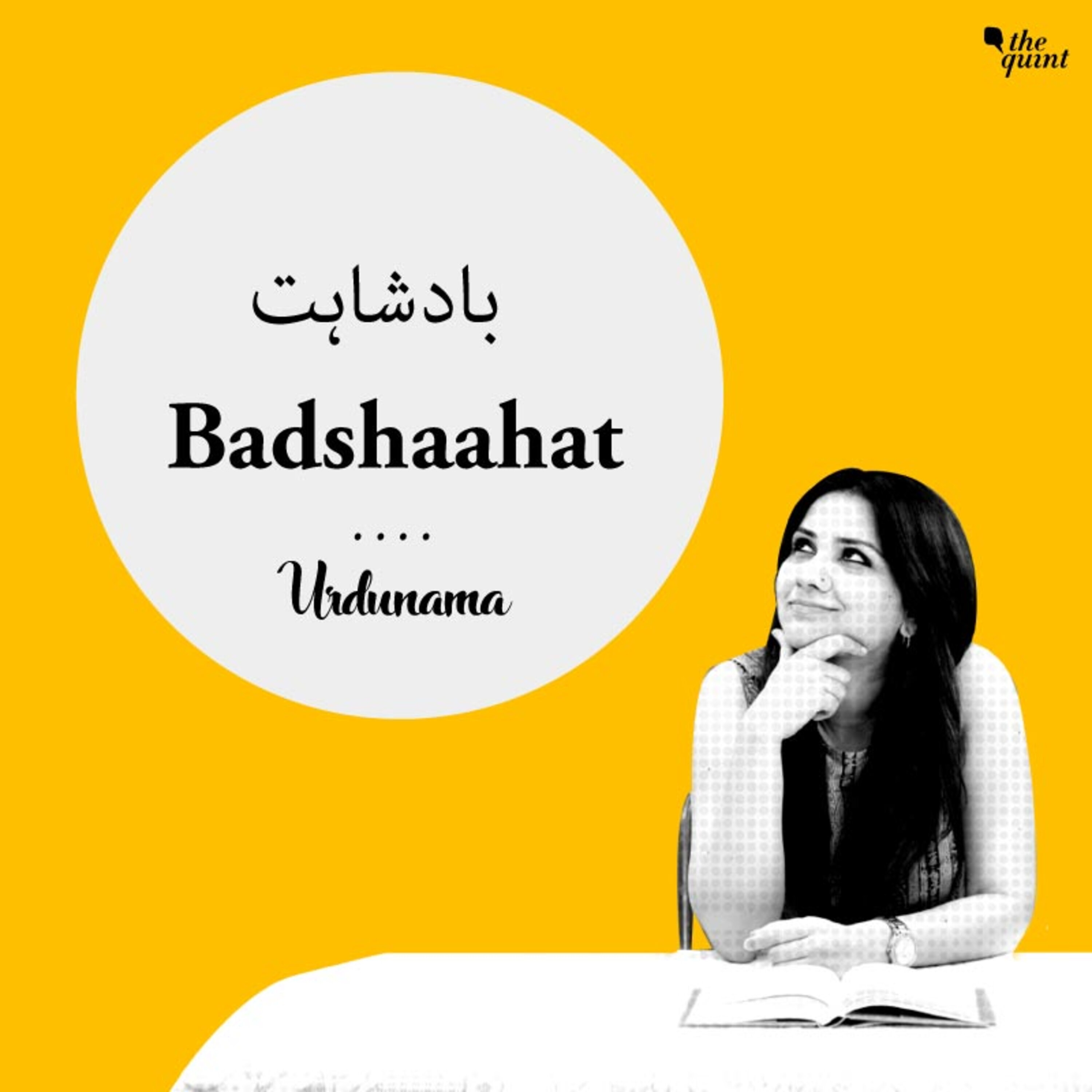 Queen Elizabeth’s Death and the Crown’s ‘Badshaahat’ in Urdu Poetry episode artwork