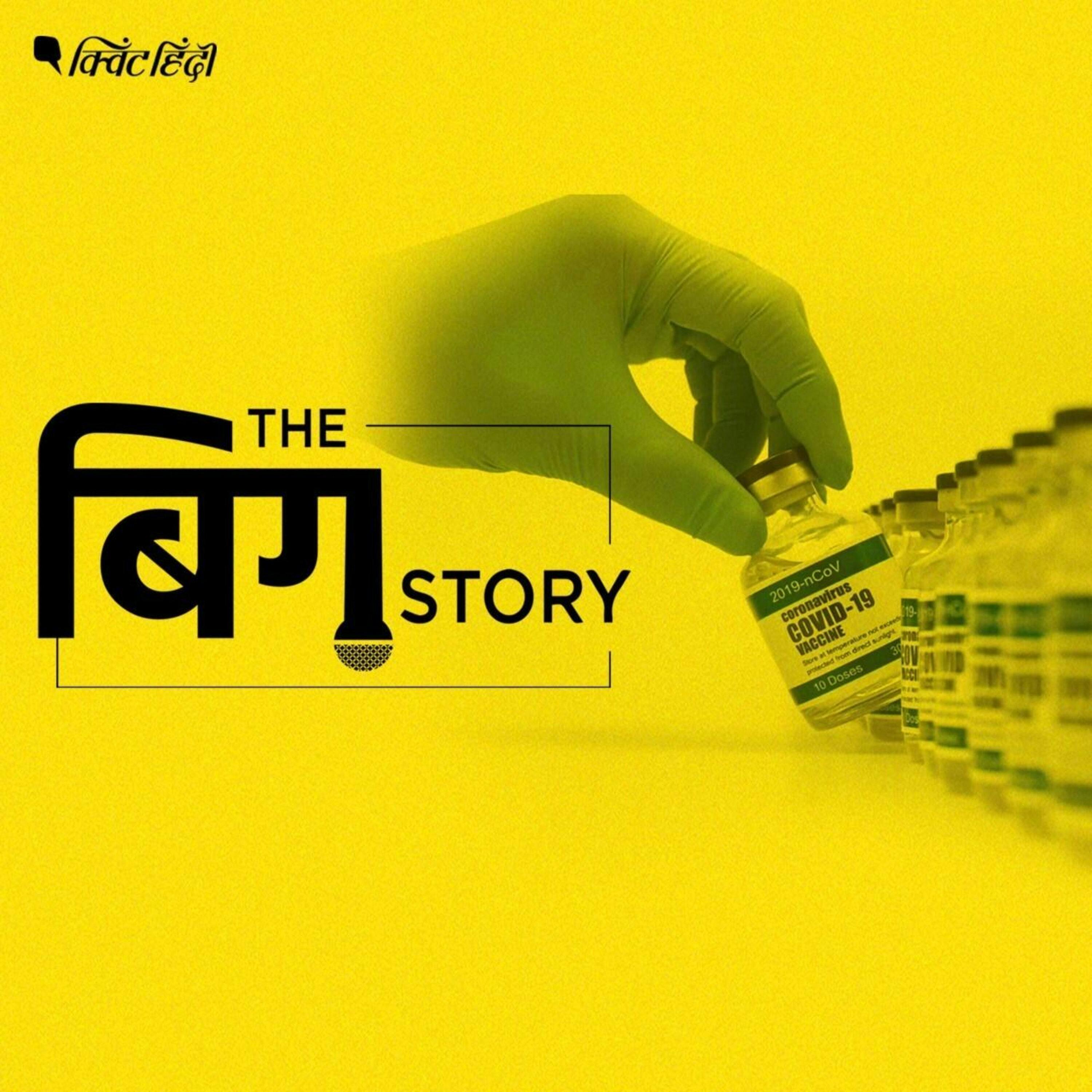 कोरोना वैक्सीन कैसे मिलेगी? कितनी सुरक्षित है?- हर सवाल का जवाब