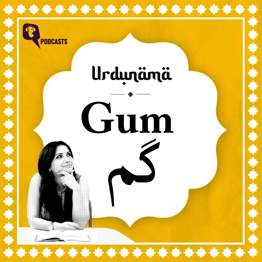 'Gum': The Urdu Word That Isn't Just About Being Lost
