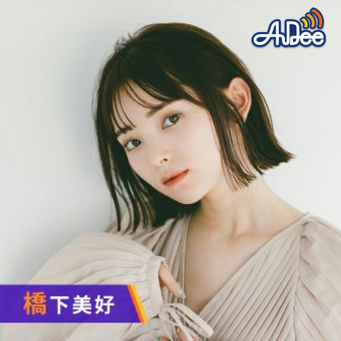 Podcast Image