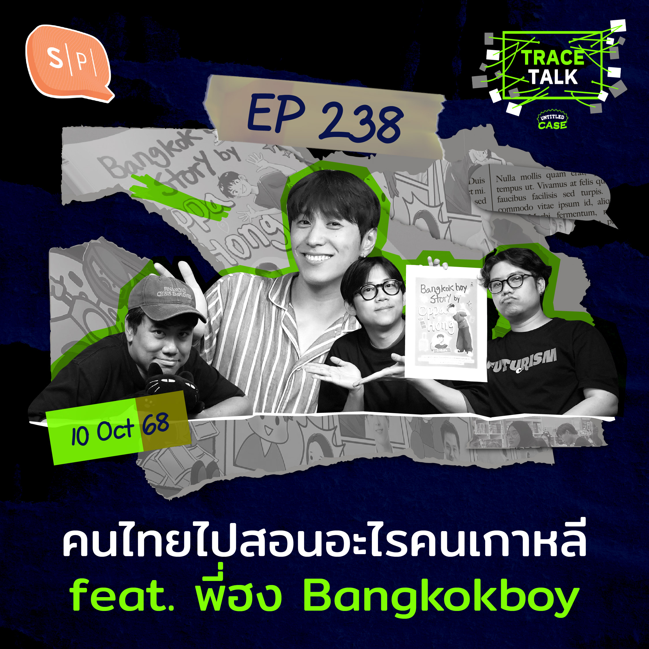 คนไทยไปสอนอะไรคนเกาหลี feat. พี่ฮง Bangkokboy | Trace Talk EP238
