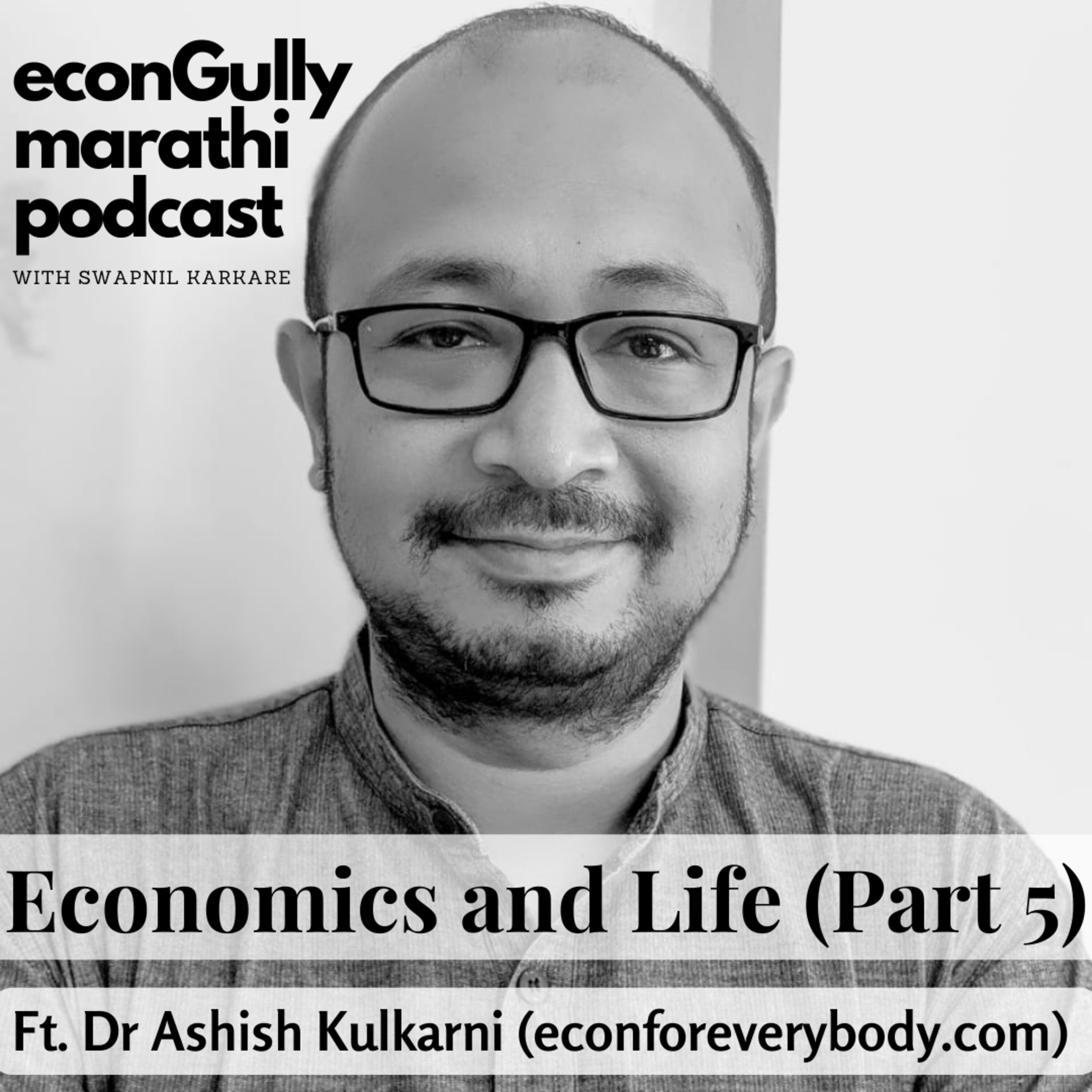 econGully Marathi Podcast