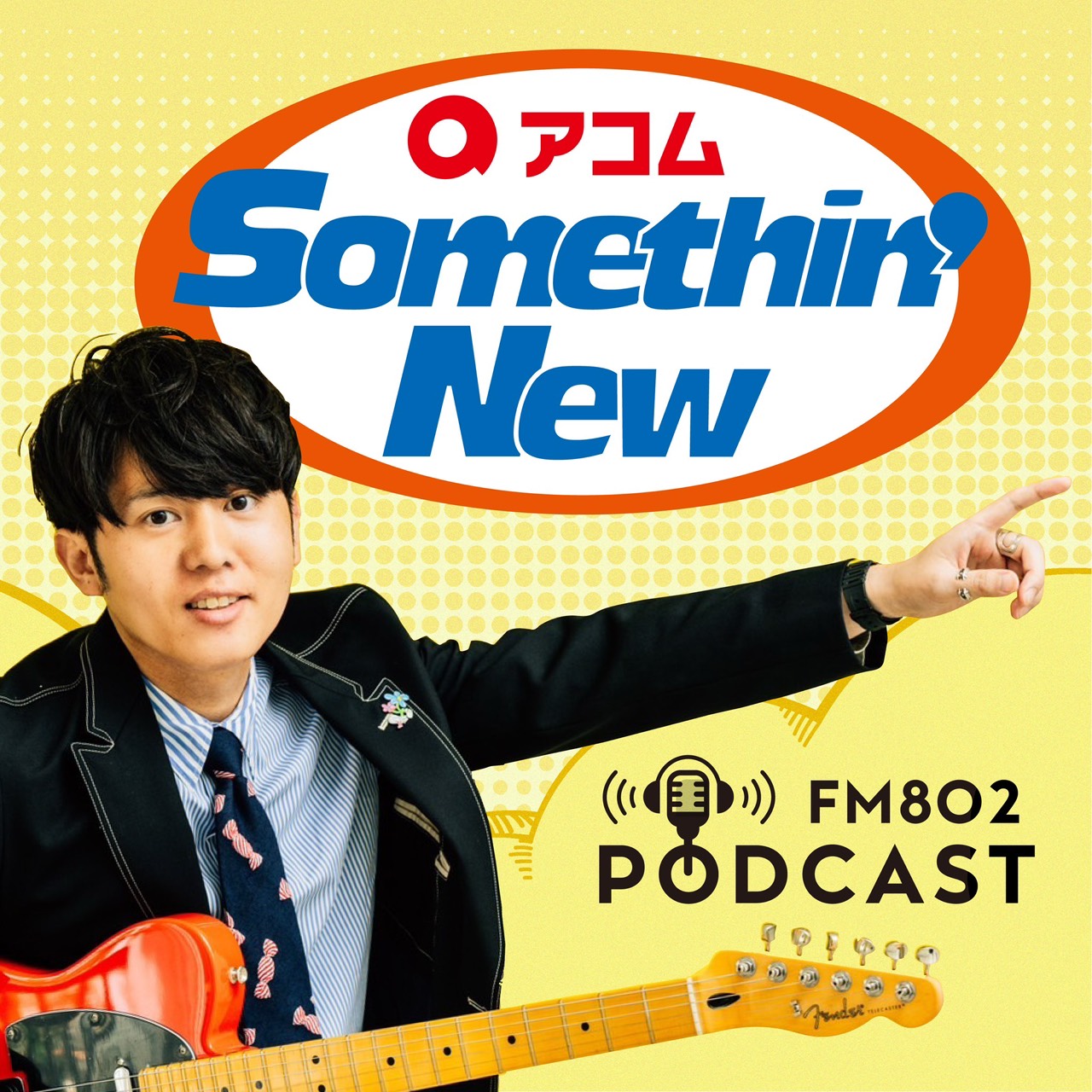 アコム Somethin’ New告知 episode artwork