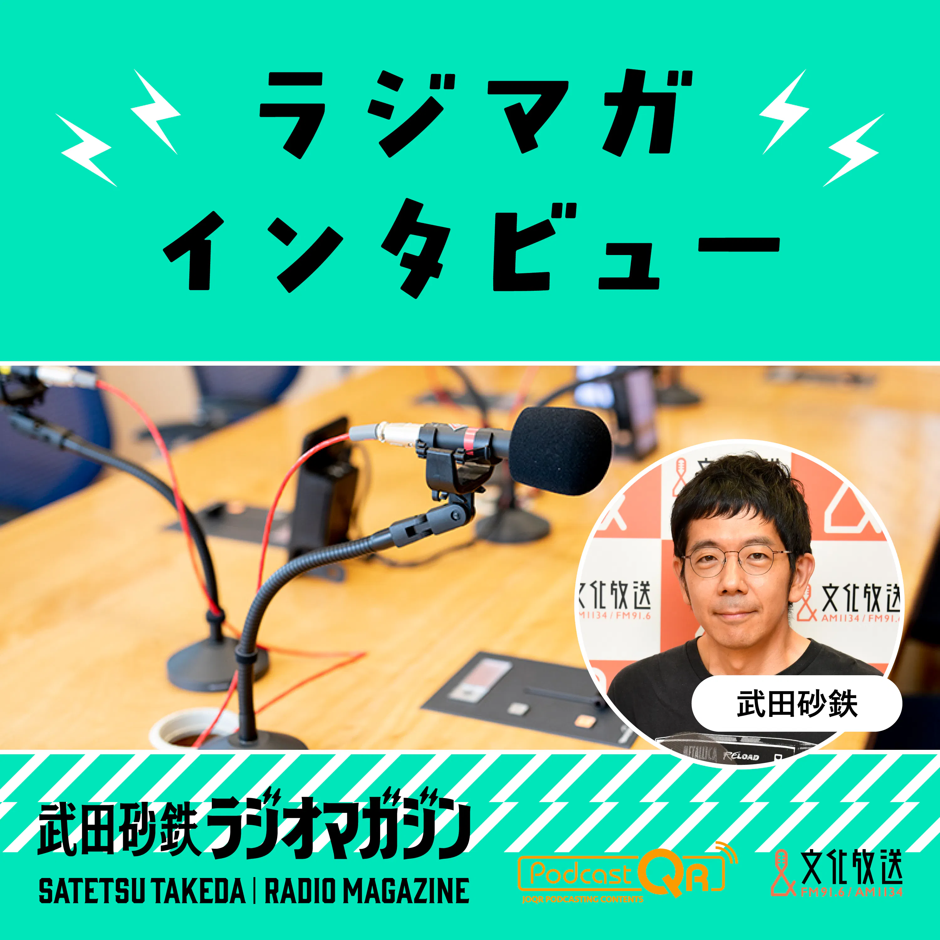 濱口桂一郎(『外国人労働政策-霞が関の権限争いと日本型雇用慣行が招いた混迷の30年史』著者)(2026年3月5日放送分)