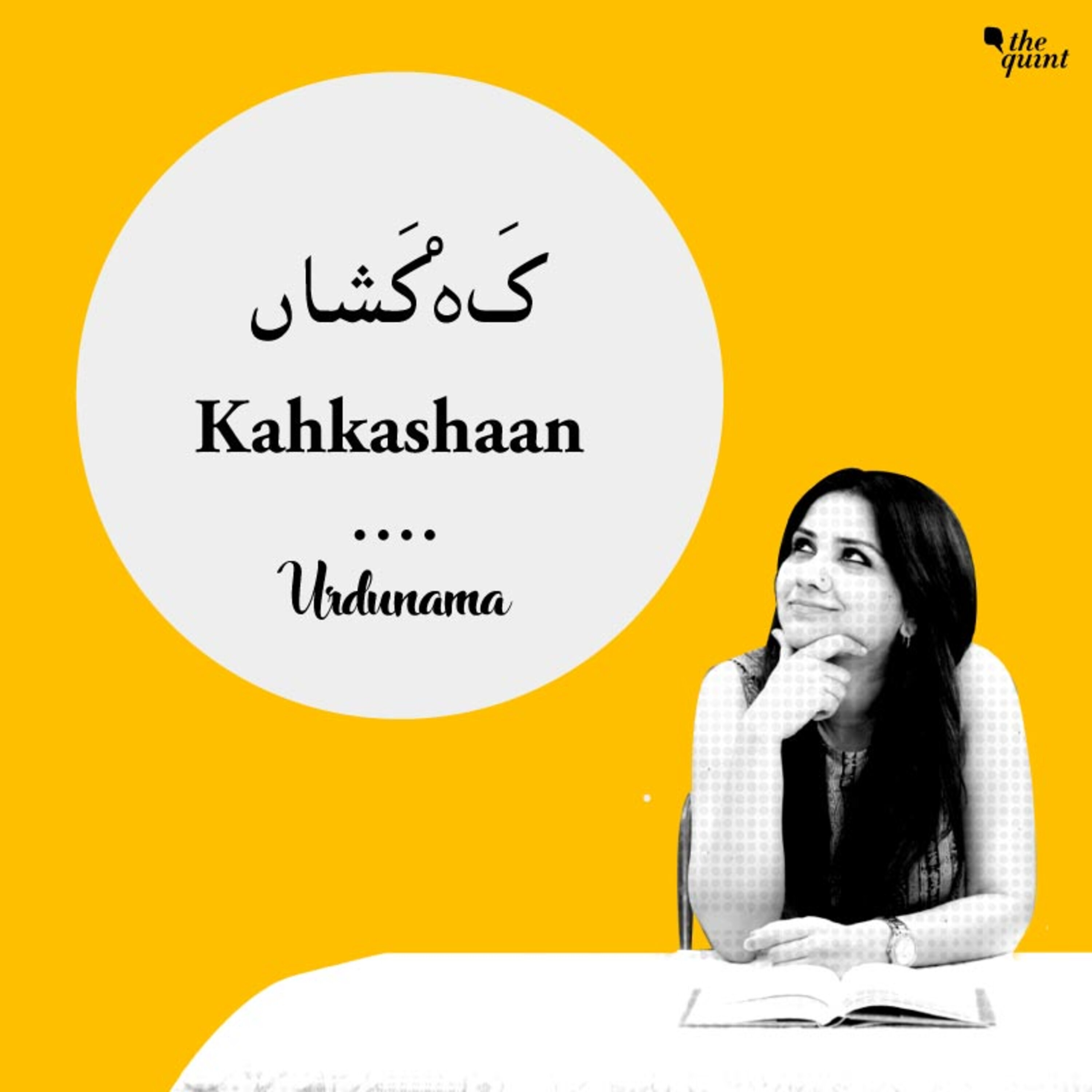 Secrets of Kahkashaan, And Lessons In Humility And Courage episode artwork