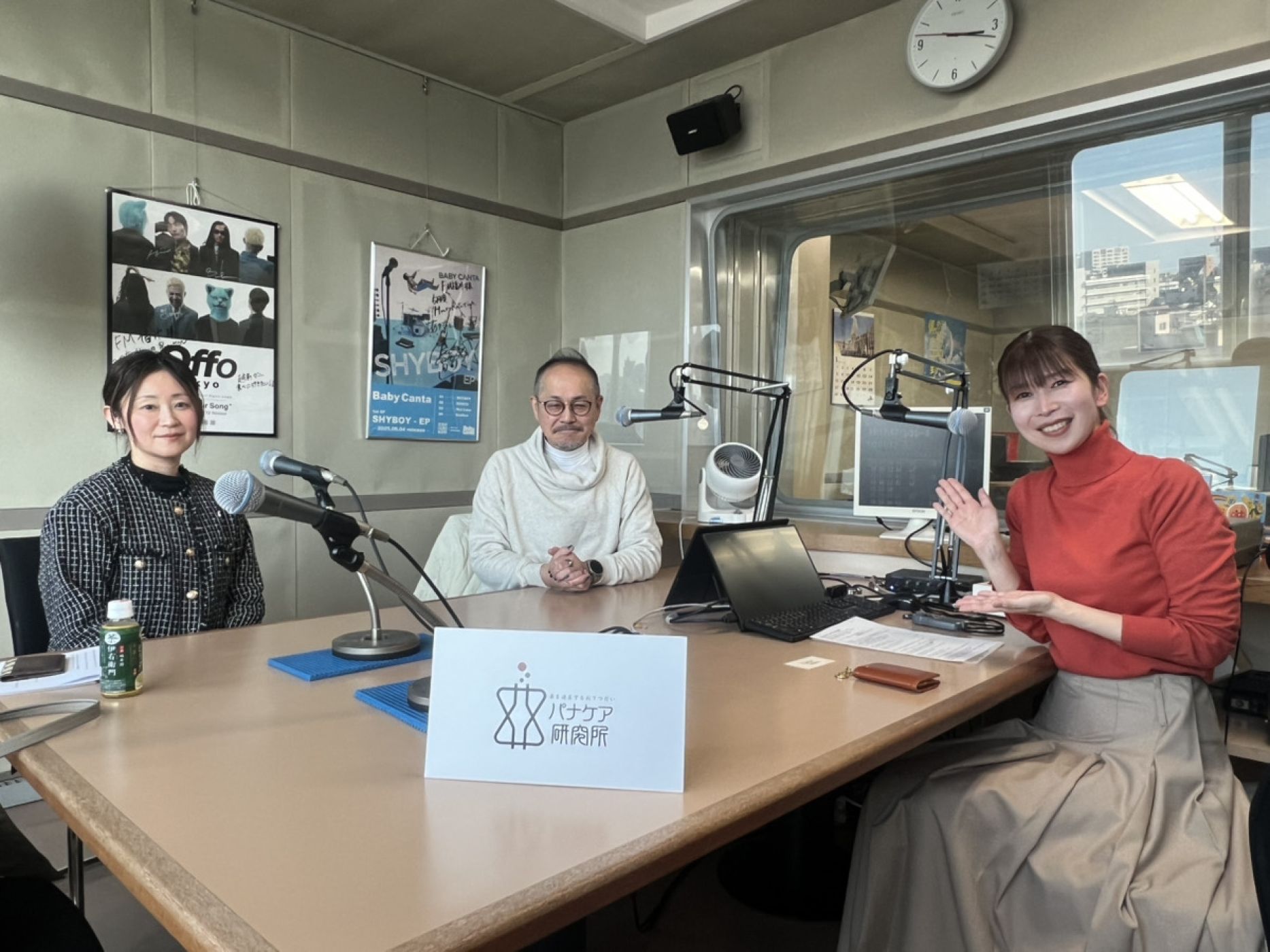 #18 化粧品検定1級！ハルキレシピを仕上げるパナケア研究所の西さん登場！ episode artwork