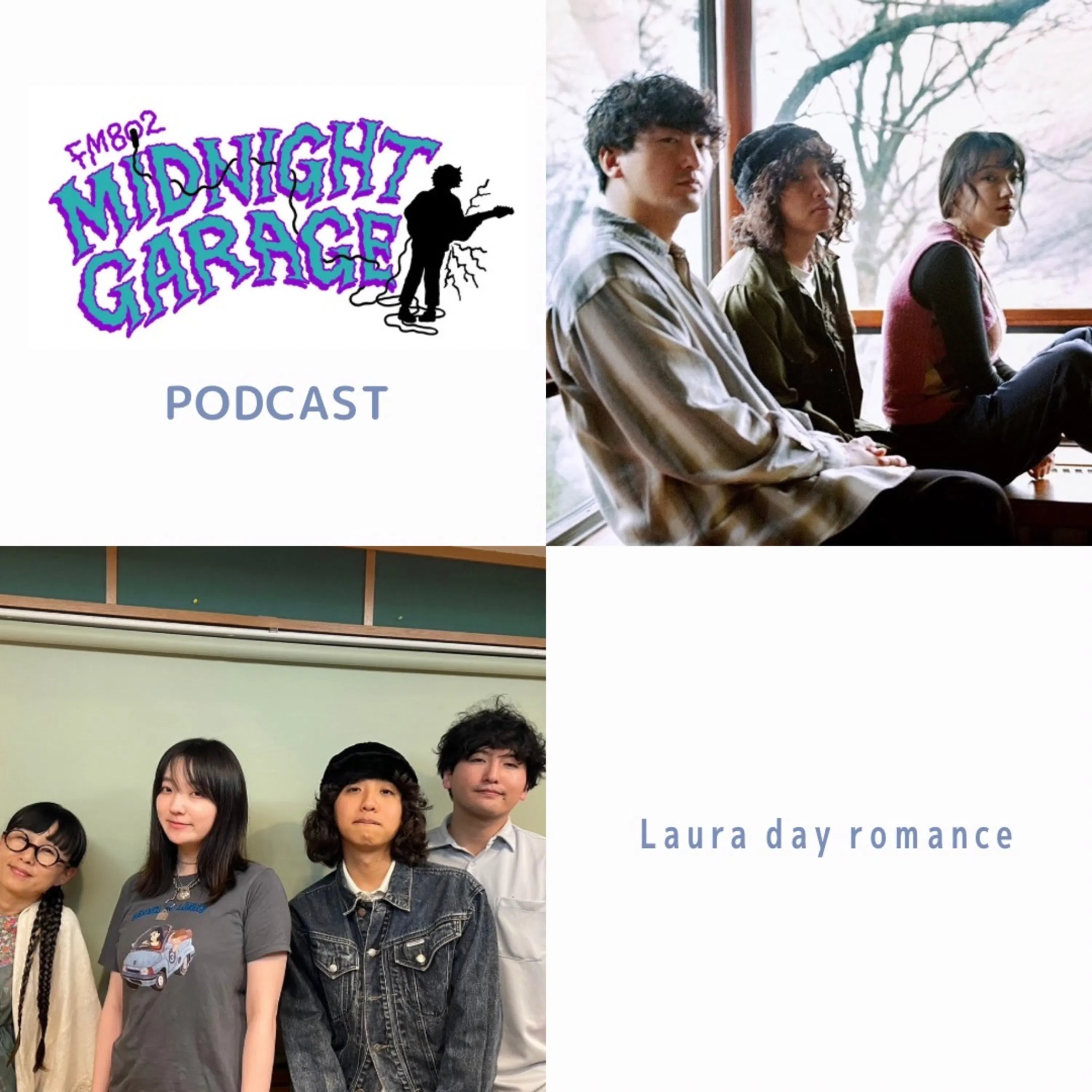 Laura day romanceインタビュー episode artwork