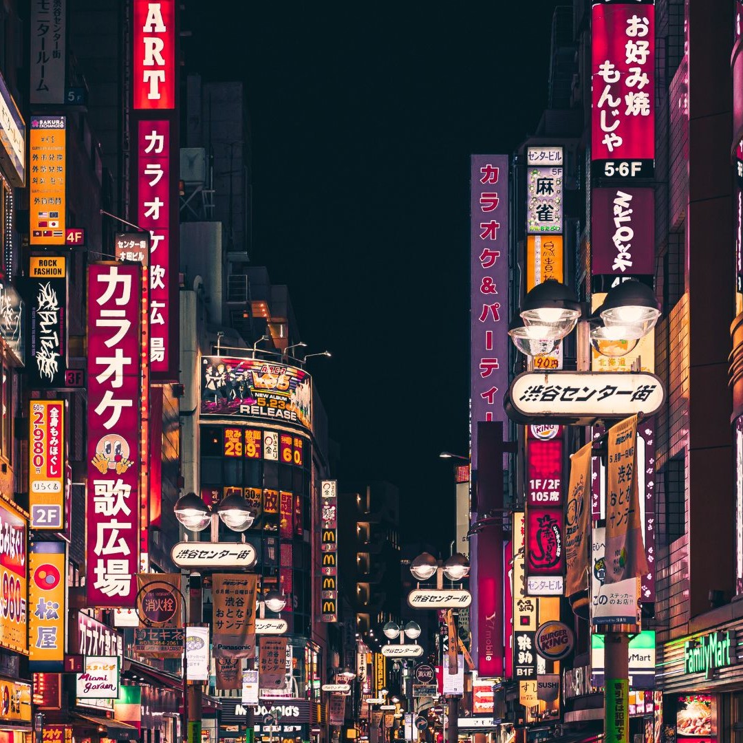 225. Japón, de Pearl Harbor a la actualidad