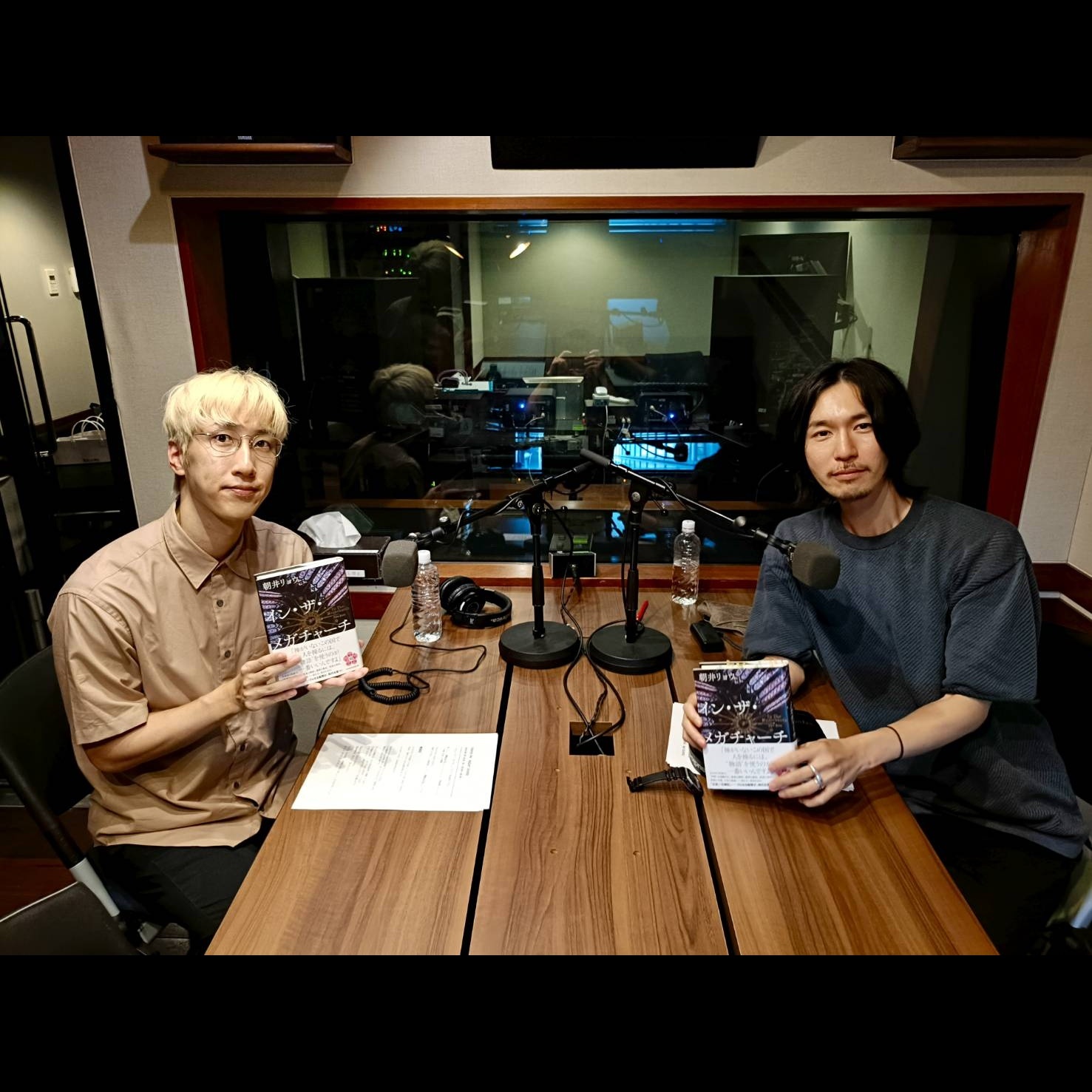 朝井リョウ さん - カツセふたたび #233