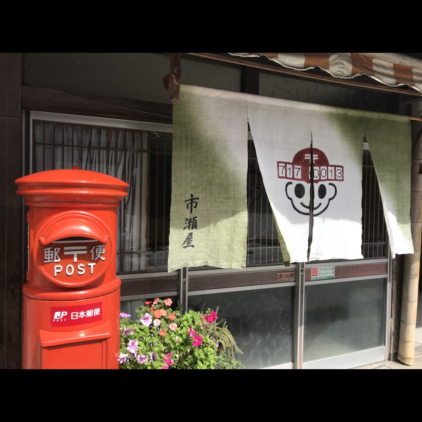 #3 FM岡山 DJ・森田恵子さんおすすめの「春の景色が美しいとっておきの場所」 episode artwork